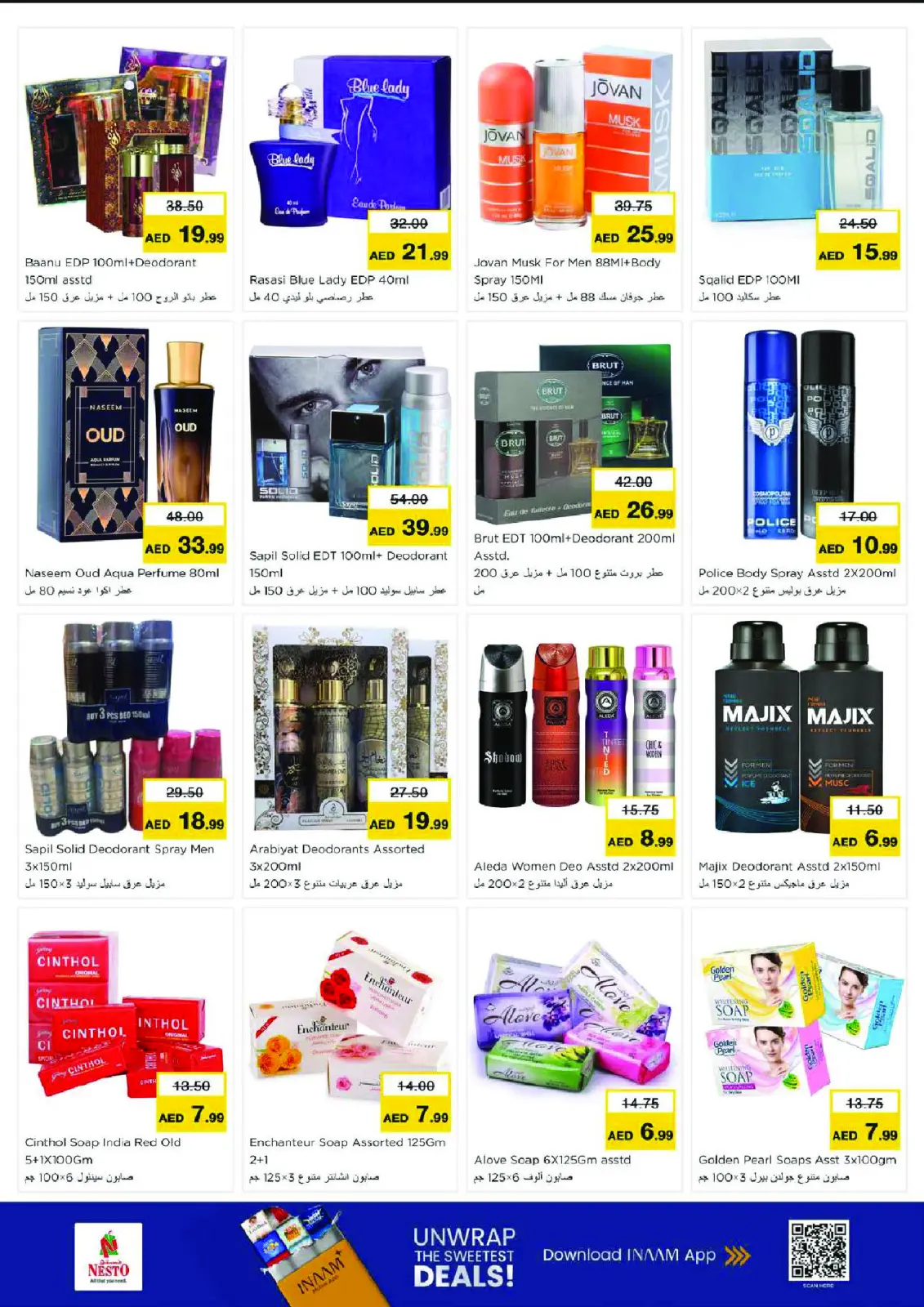 صفحة 21 ضمن عروض نهاية الشهر في نستو الإمارات