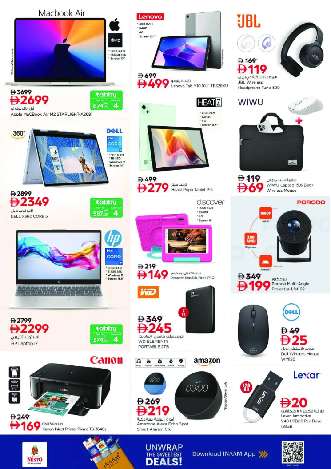 صفحة 27 ضمن عروض نهاية الشهر في نستو الإمارات