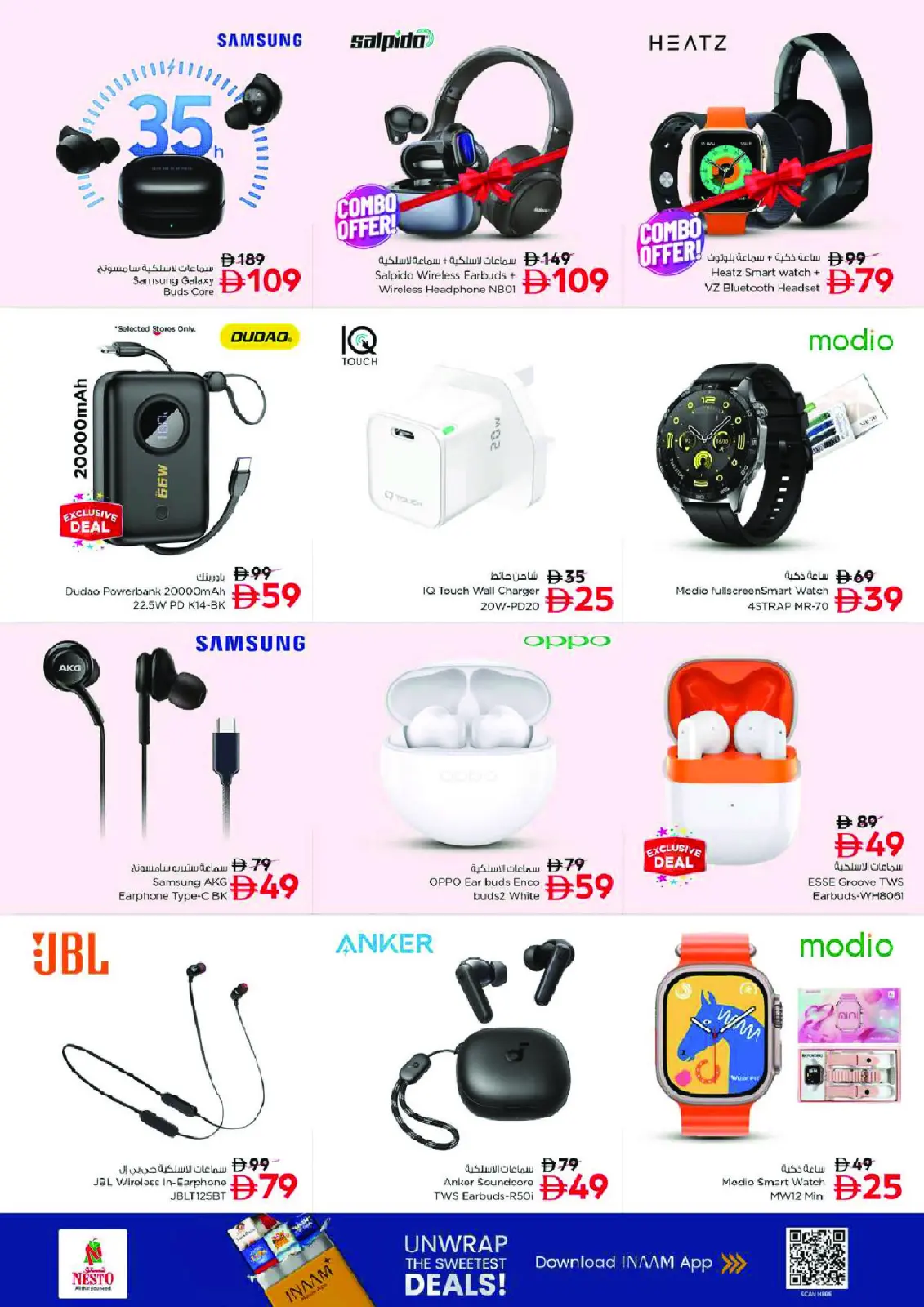 صفحة 28 ضمن عروض نهاية الشهر في نستو الإمارات