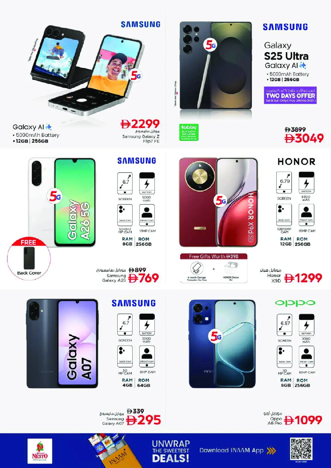 صفحة 29 ضمن عروض نهاية الشهر في نستو الإمارات