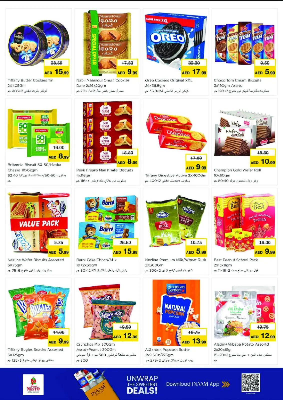 صفحة 4 ضمن عروض نهاية الشهر في نستو الإمارات