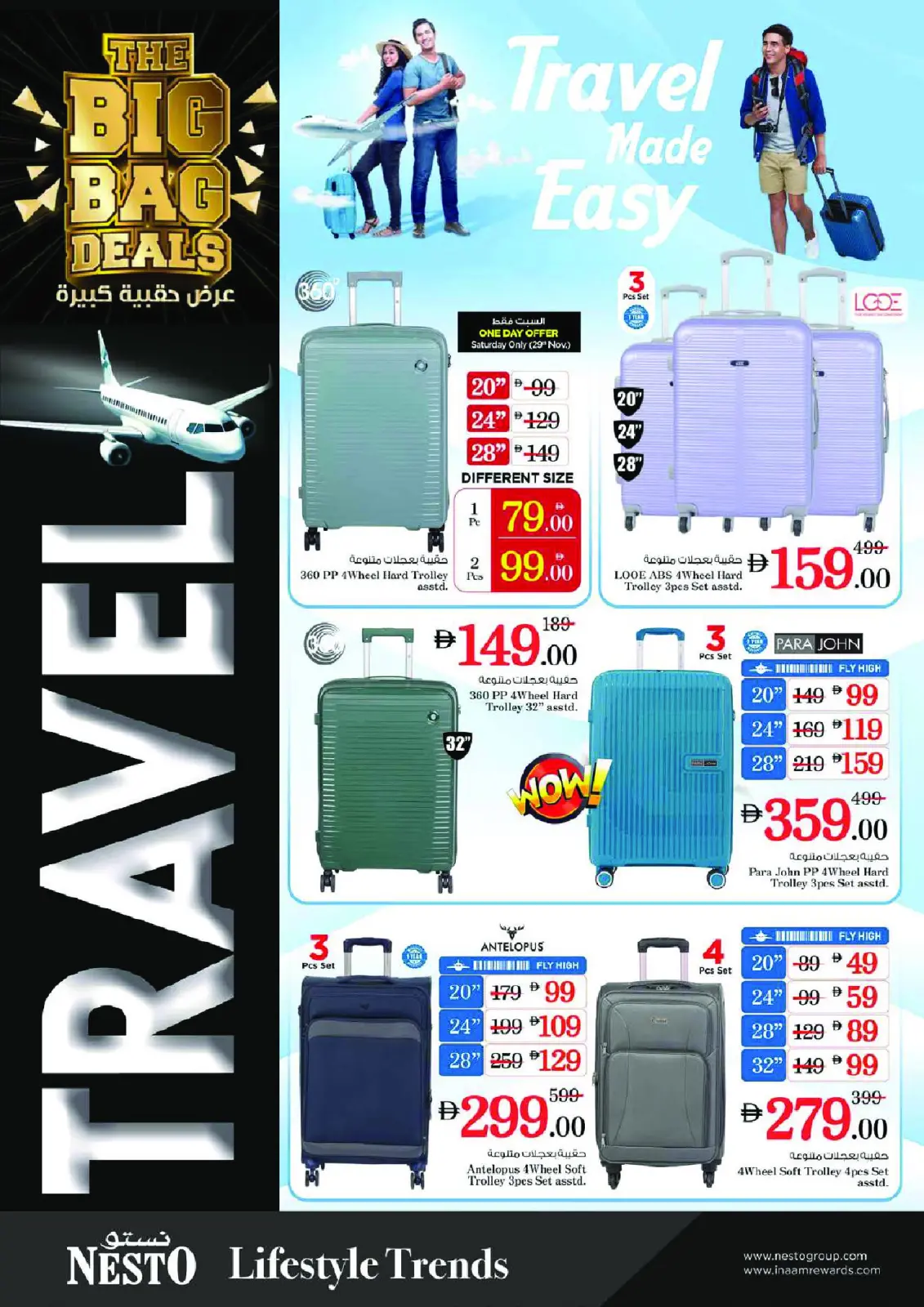 صفحة 38 ضمن عروض نهاية الشهر في نستو الإمارات