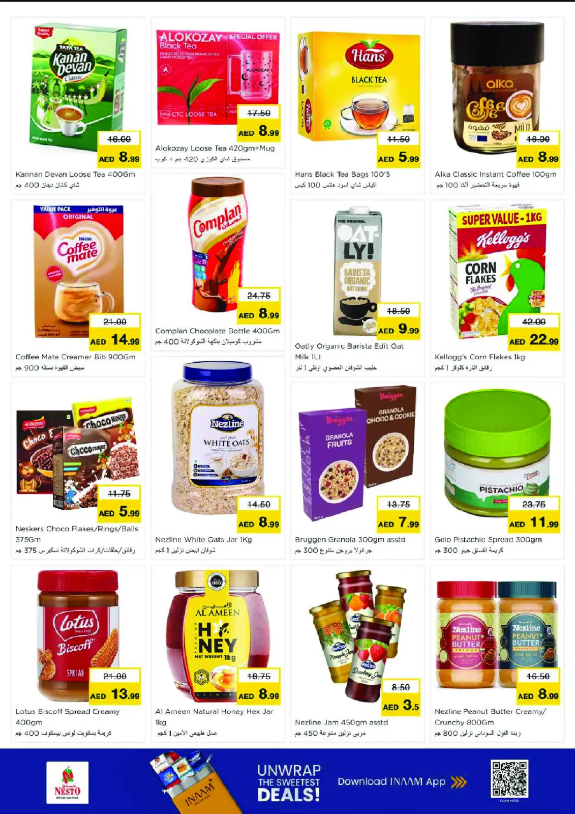 صفحة 5 ضمن عروض نهاية الشهر في نستو الإمارات