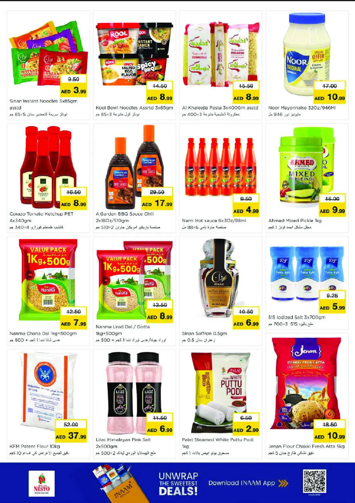 صفحة 10 ضمن عروض نهاية الشهر في نستو الإمارات