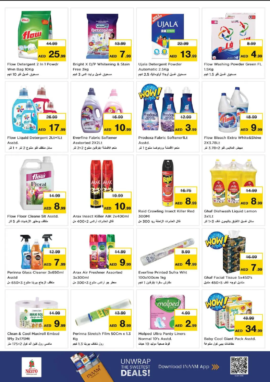 Nesto  Ajman  Offers from 27 to 30 November End of month offers - Al Tallah - Page 12