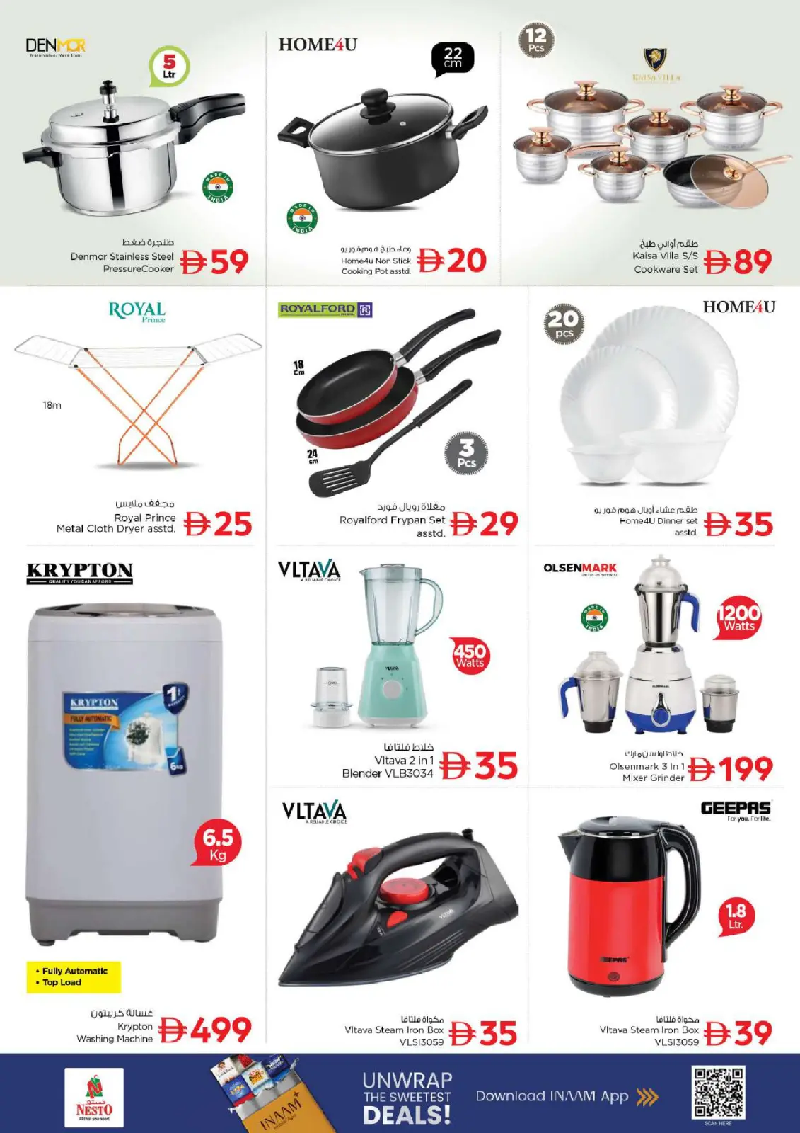 Nesto  Ajman  Offers from 27 to 30 November End of month offers - Al Tallah - Page 13