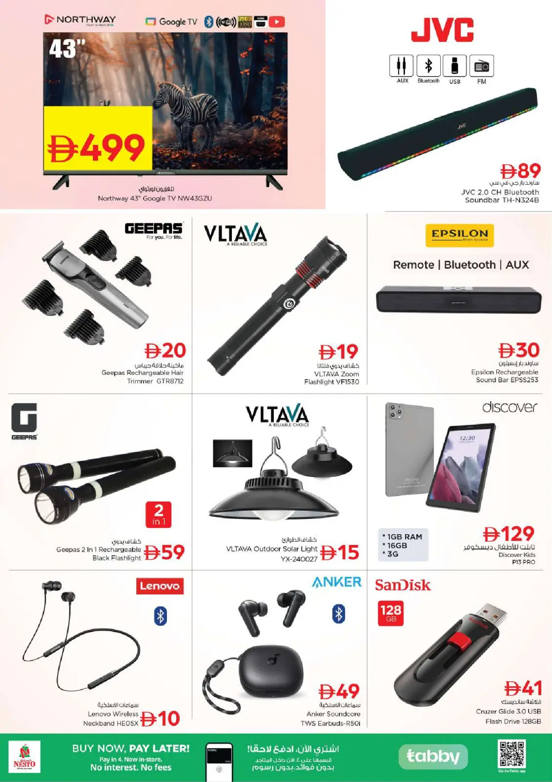 Nesto  Ajman  Offers from 27 to 30 November End of month offers - Al Tallah - Page 14