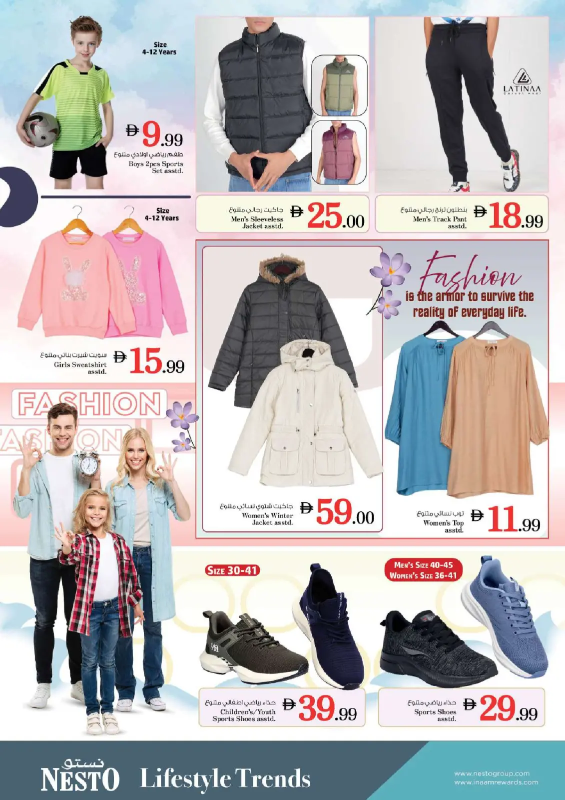 Nesto  Ajman  Offers from 27 to 30 November End of month offers - Al Tallah - Page 16