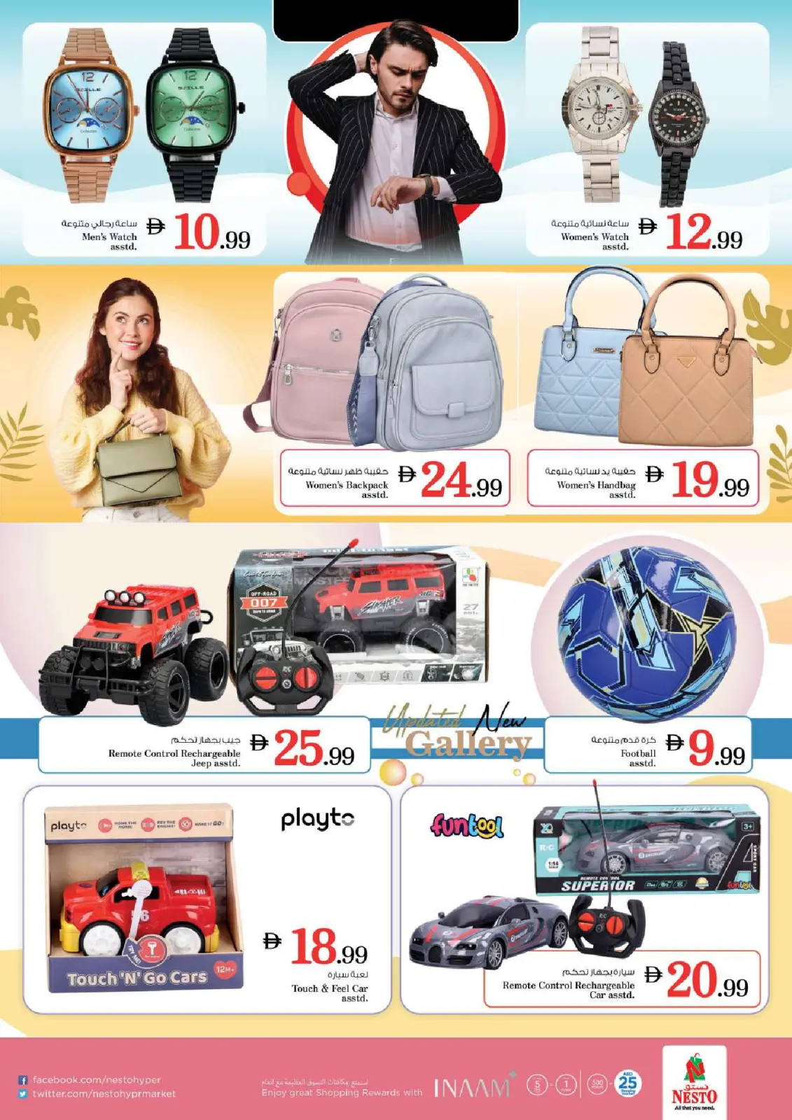 Nesto  Ajman  Offers from 27 to 30 November End of month offers - Al Tallah - Page 17