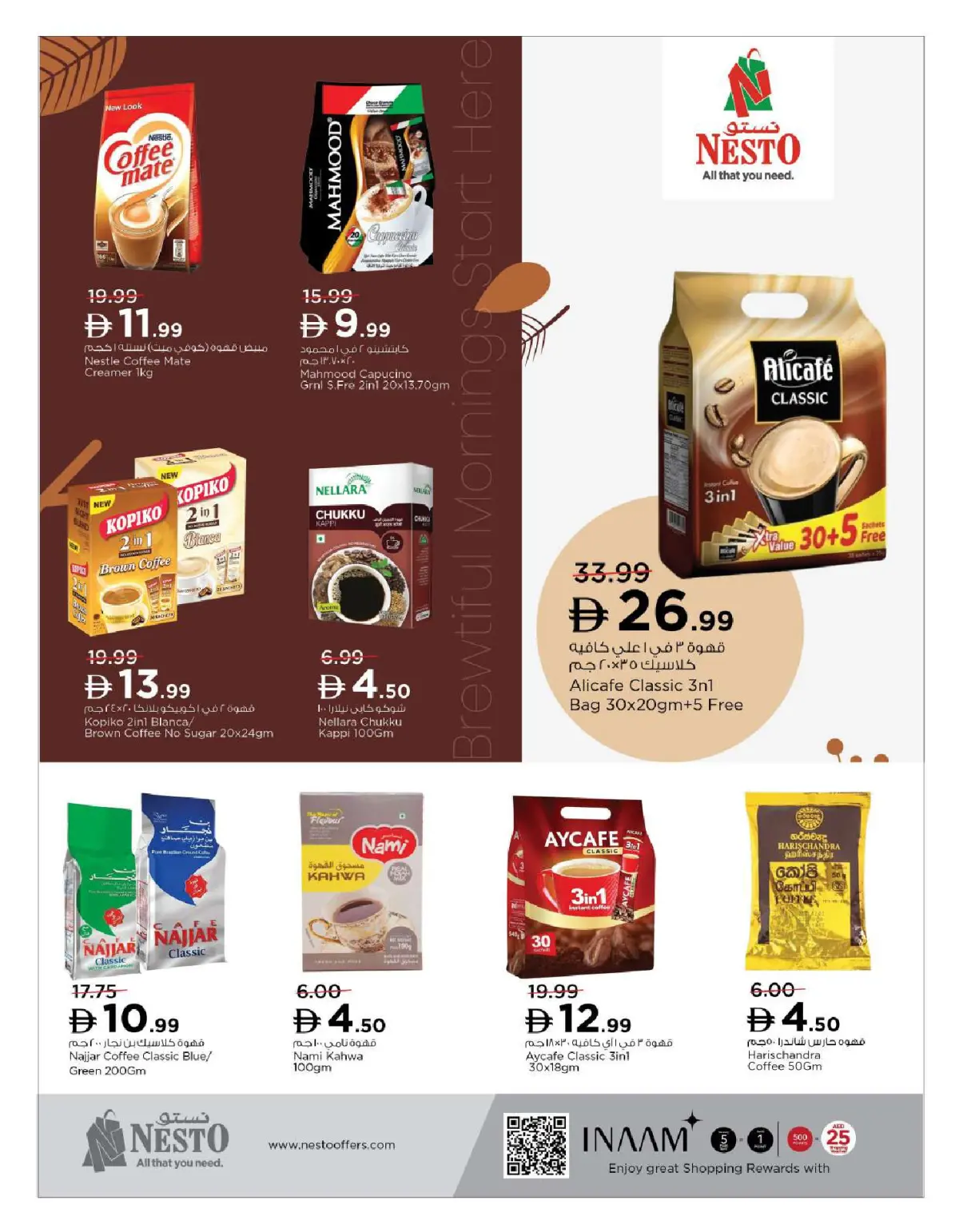 Nesto  Ajman  Offers from 27 to 30 November End of month offers - Al Tallah - Page 4