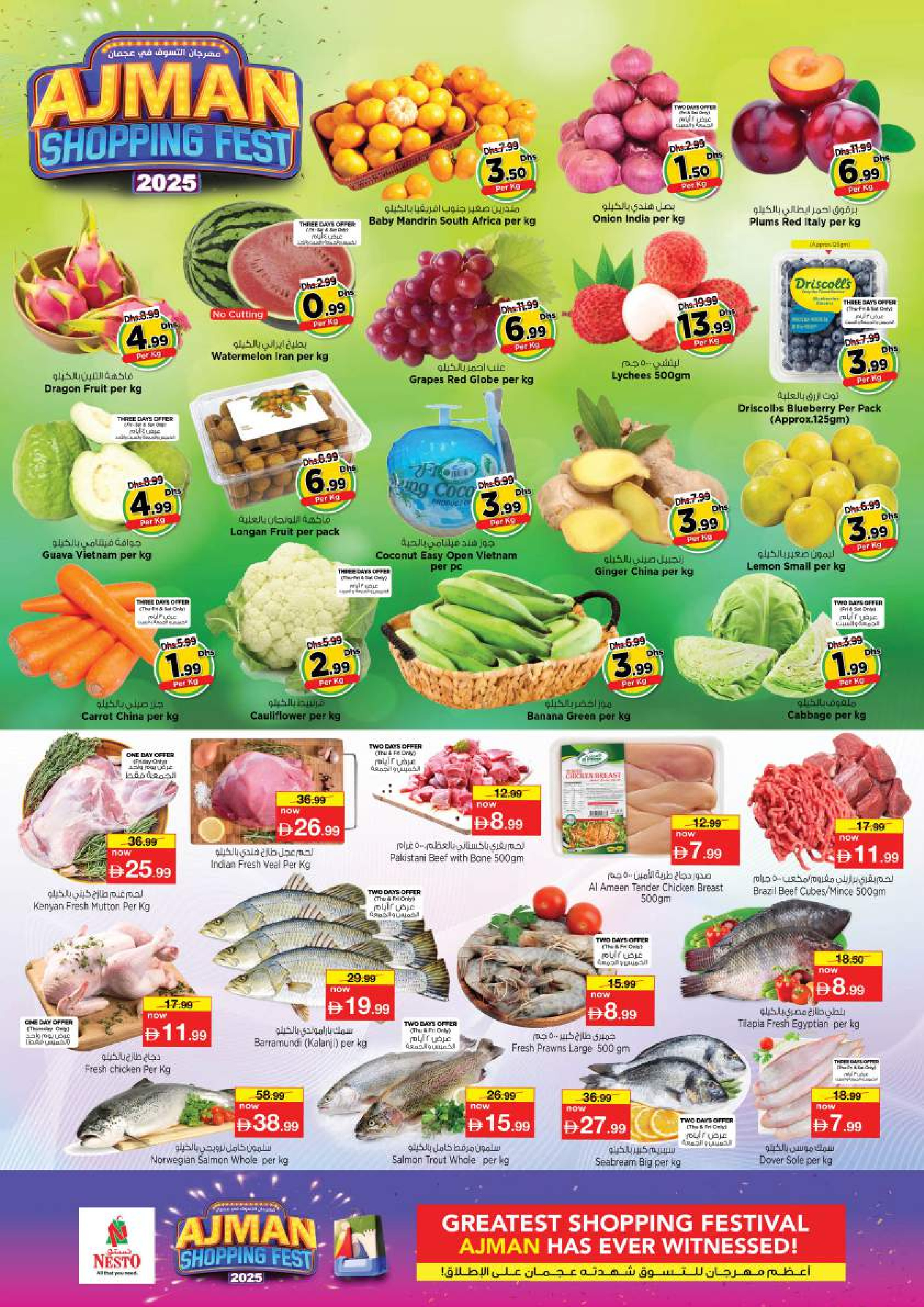 Nesto  Ajman  Offers from 27 to 30 November Ajman Shopping Festival - Jurf Industrial