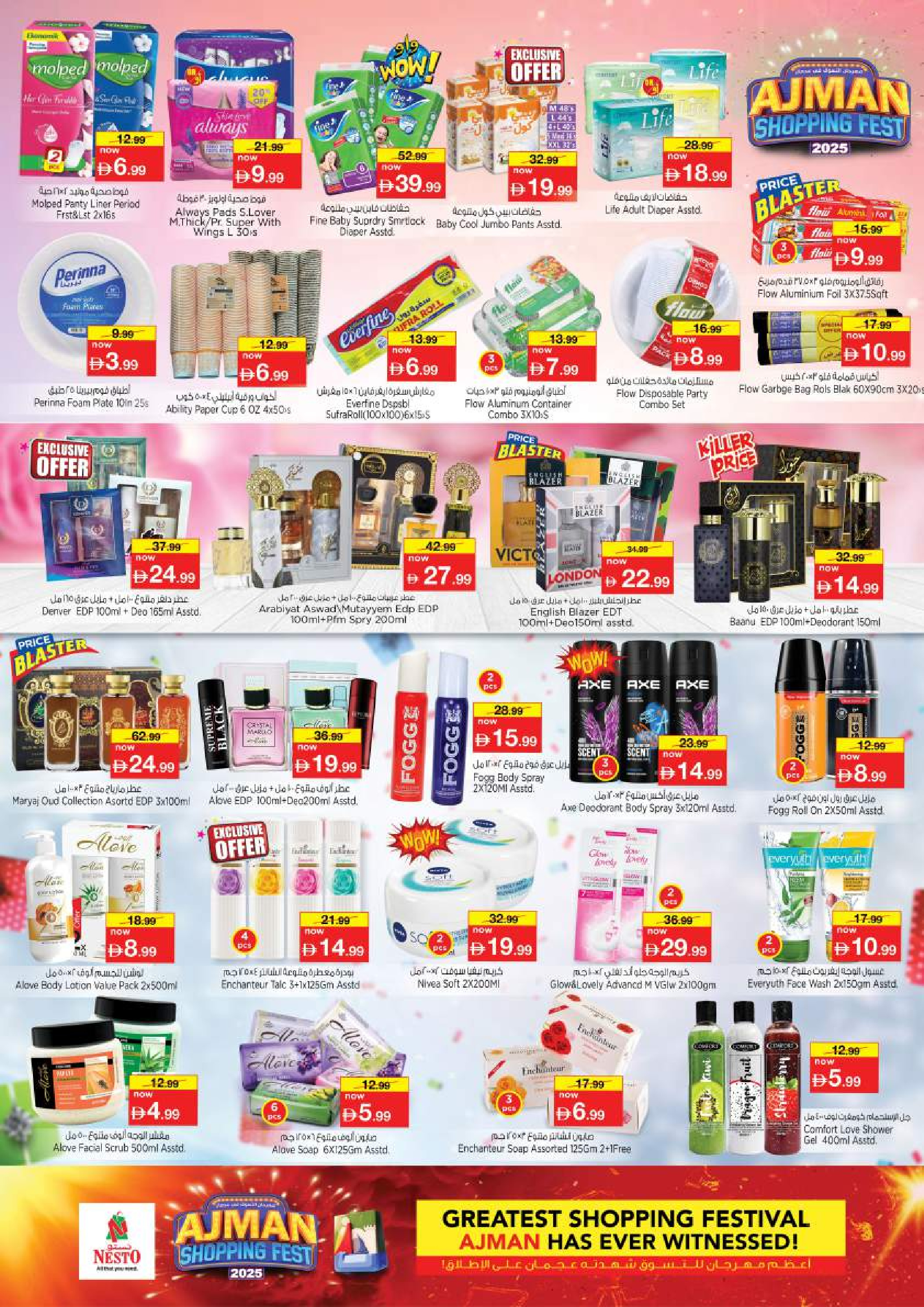 Nesto  Ajman  Offers from 27 to 30 November Ajman Shopping Festival - Jurf Industrial