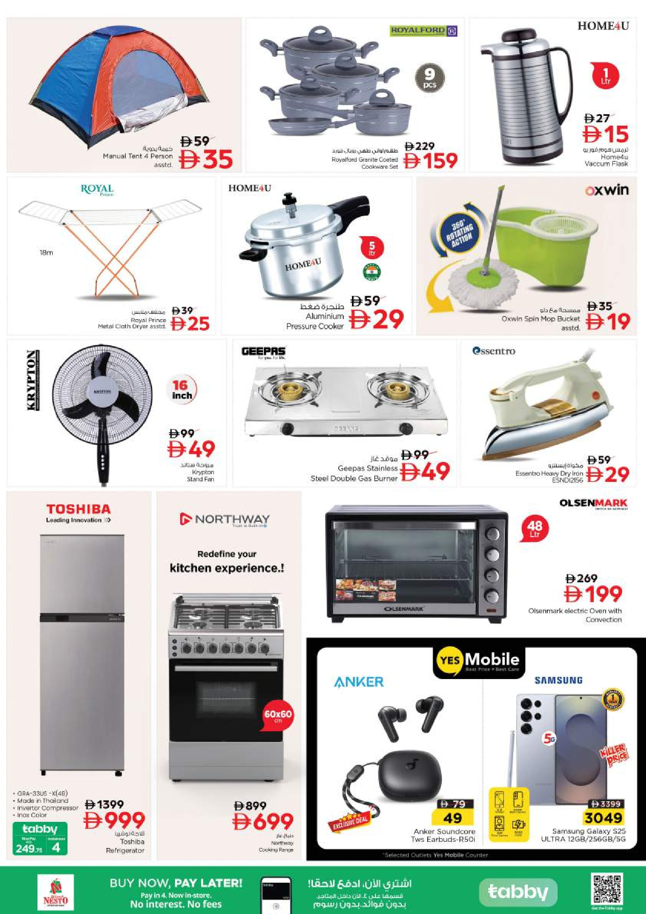 Nesto  Ajman  Offers from 27 to 30 November Ajman Shopping Festival - Jurf Industrial