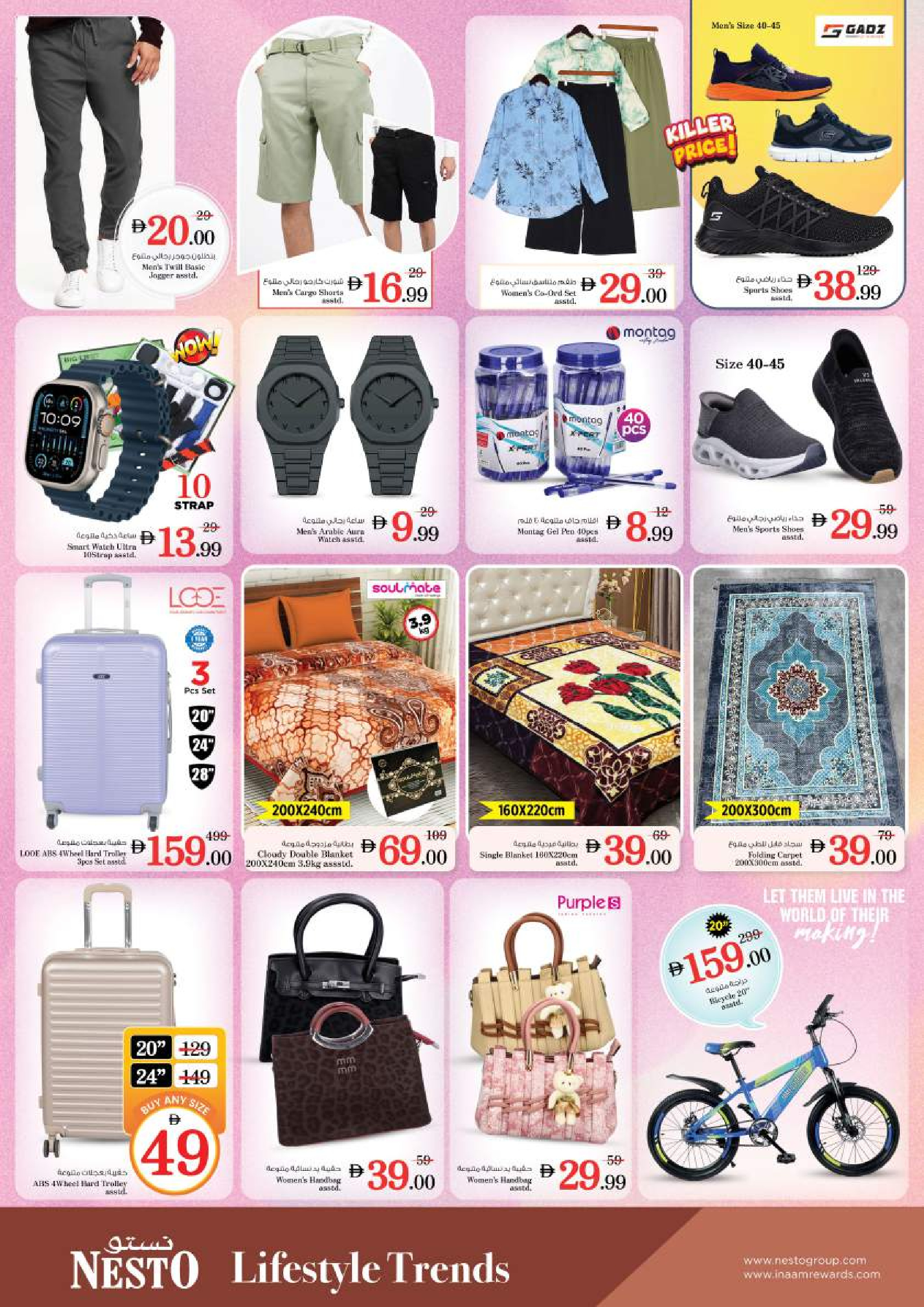 Nesto  Ajman  Offers from 27 to 30 November Ajman Shopping Festival - Jurf Industrial