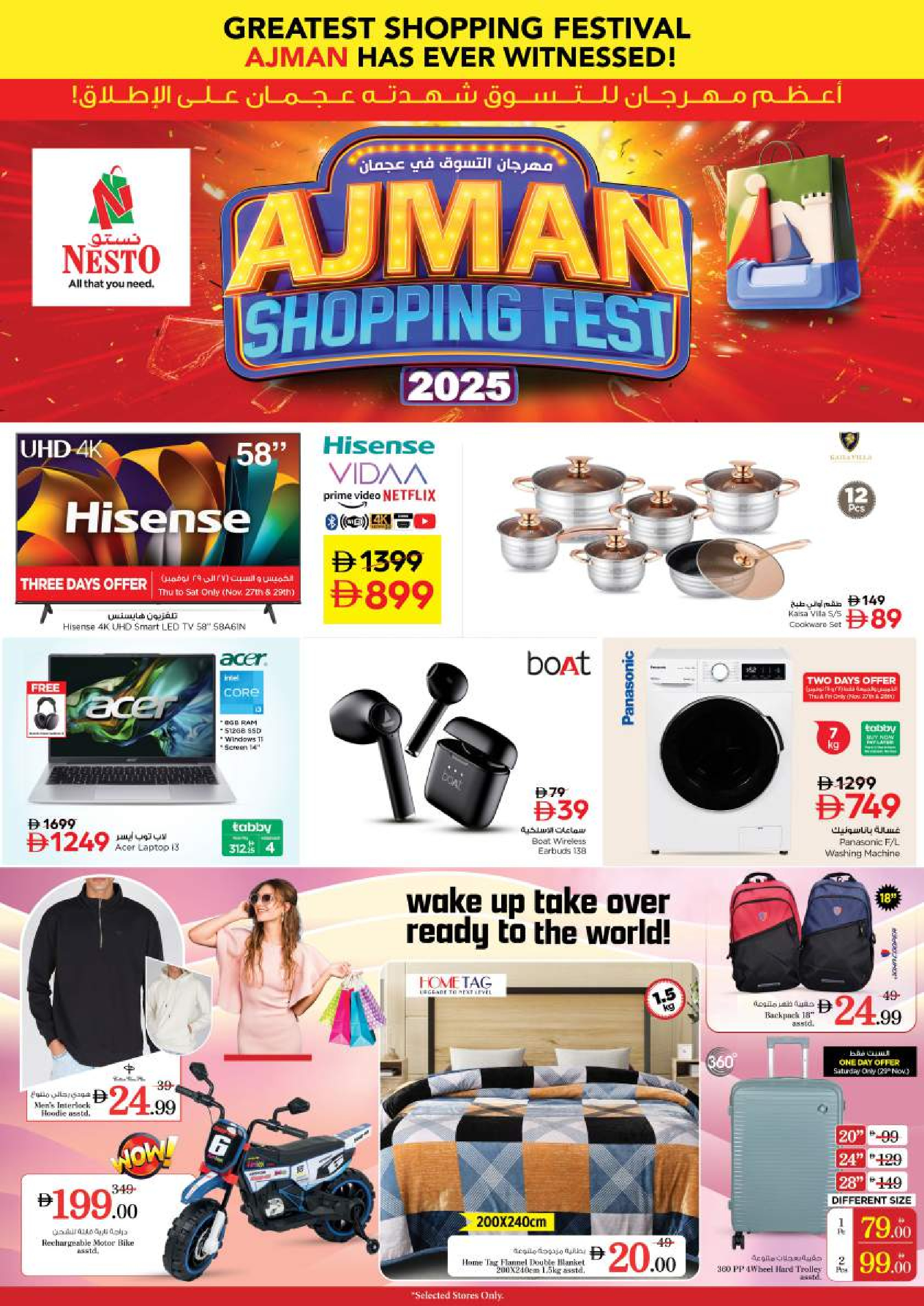 Nesto  Ajman  Offers from 27 to 30 November Ajman Shopping Festival - Jurf Industrial