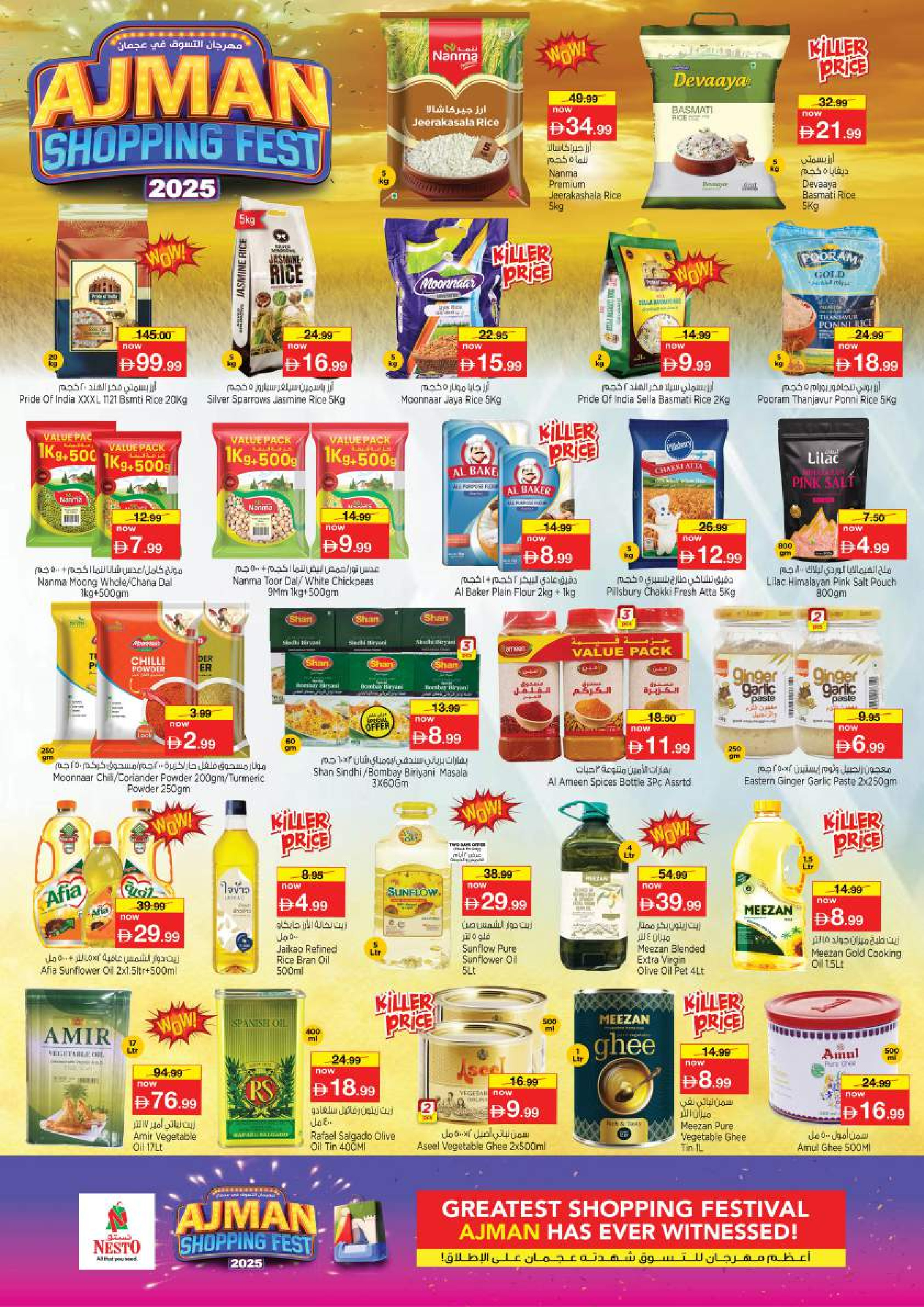 Nesto  Ajman  Offers from 27 to 30 November Ajman Shopping Festival - Jurf Industrial