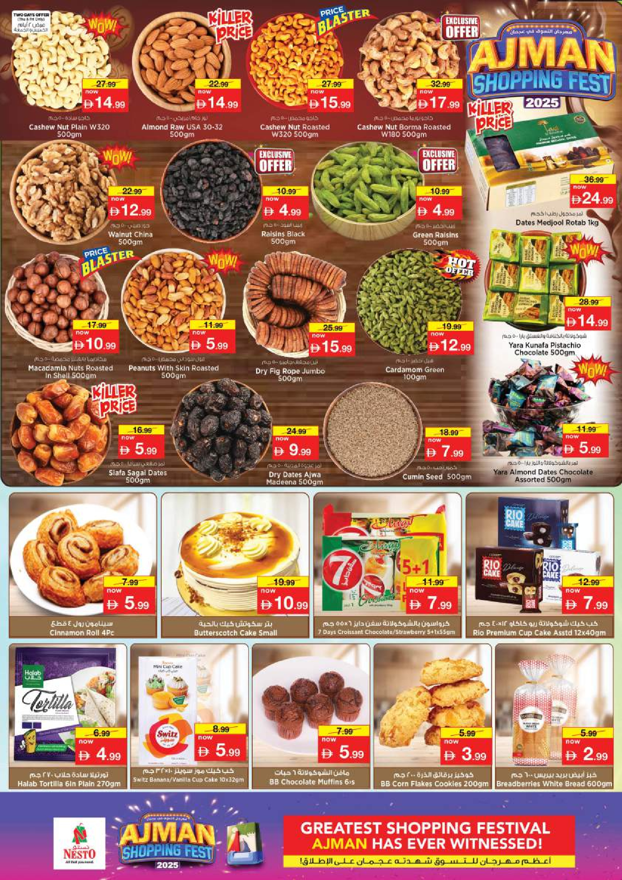 Nesto  Ajman  Offers from 27 to 30 November Ajman Shopping Festival - Jurf Industrial