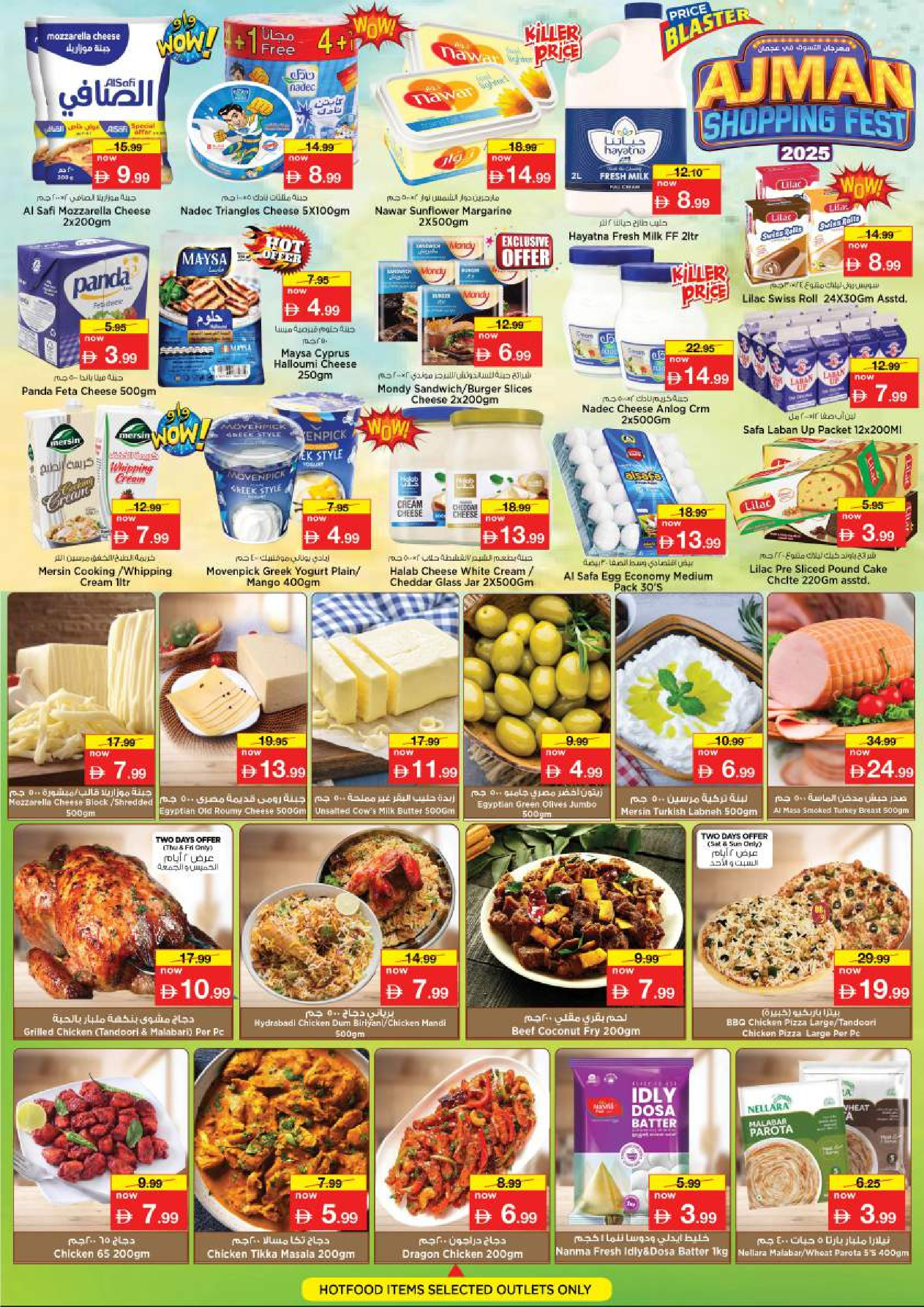 Nesto  Ajman  Offers from 27 to 30 November Ajman Shopping Festival - Jurf Industrial