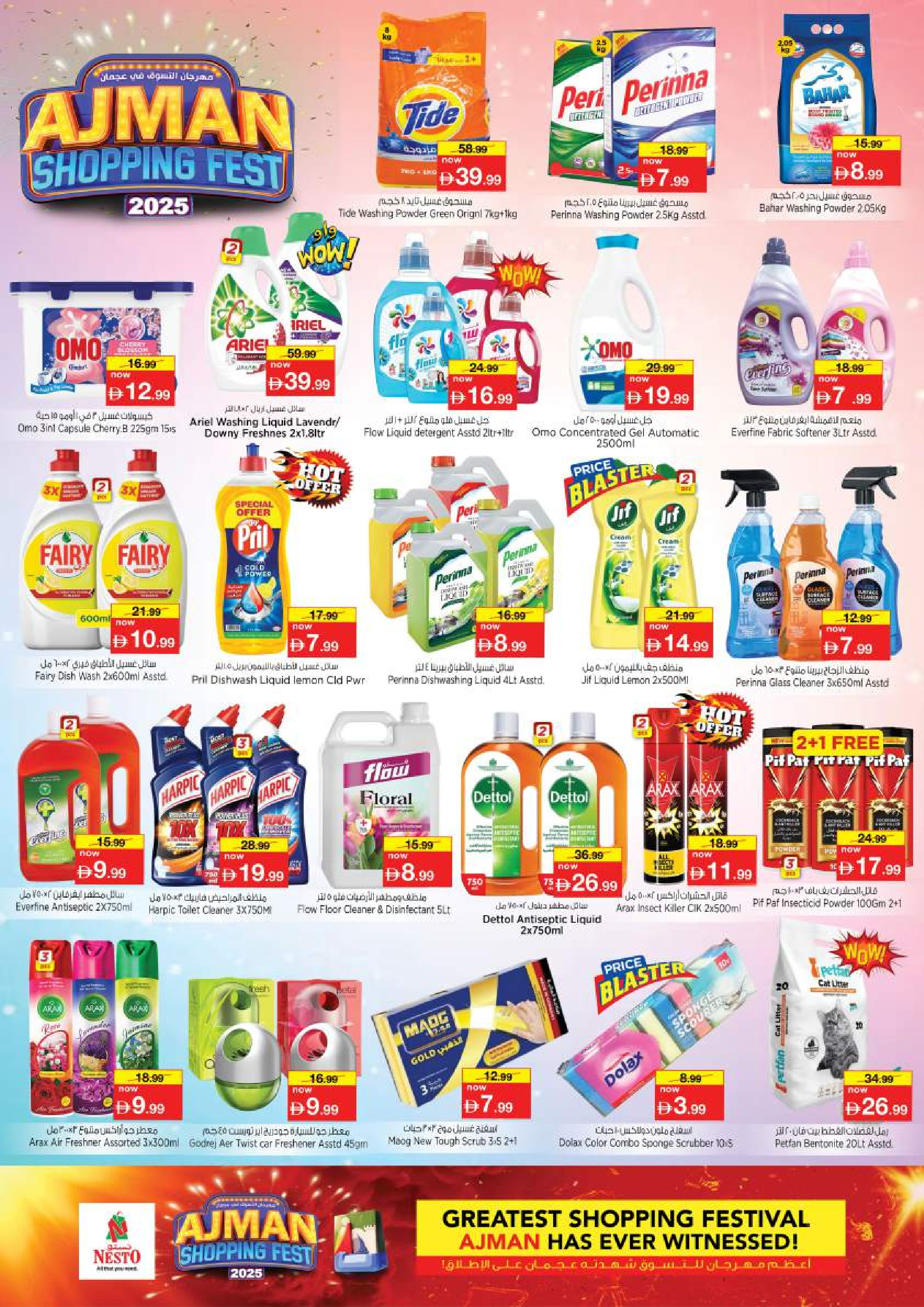 Nesto  Ajman  Offers from 27 to 30 November Ajman Shopping Festival - Jurf Industrial