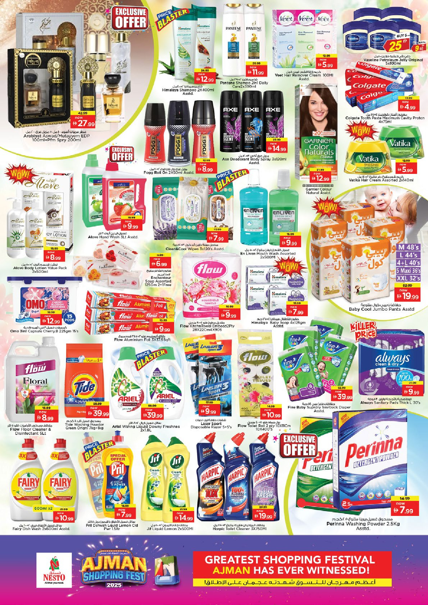 Nesto  Ajman  Offers from 27 to 30 November Ajman Shopping Festival - One Tower