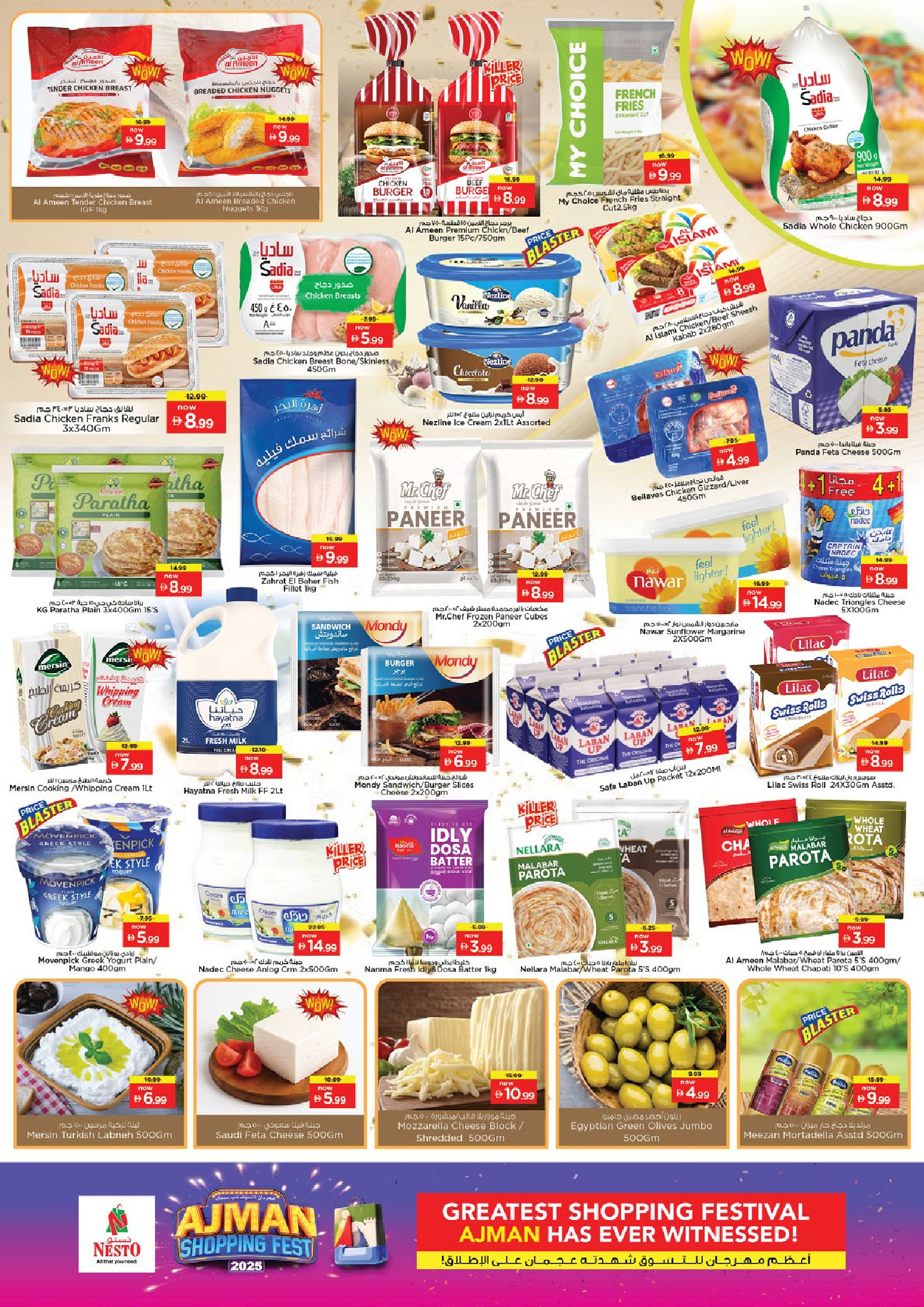 Nesto  Ajman  Offers from 27 to 30 November Ajman Shopping Festival - One Tower