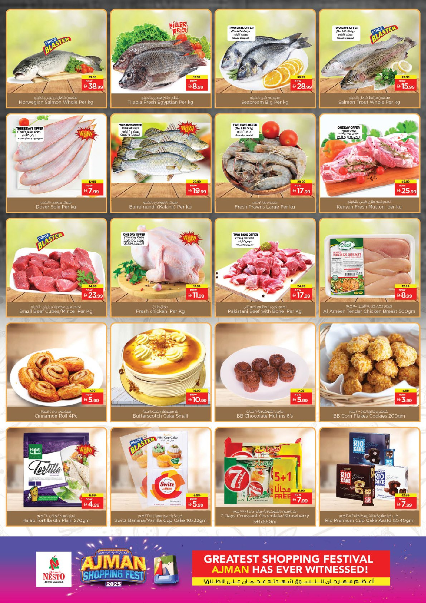 Nesto  Ajman  Offers from 27 to 30 November Ajman Shopping Festival - One Tower