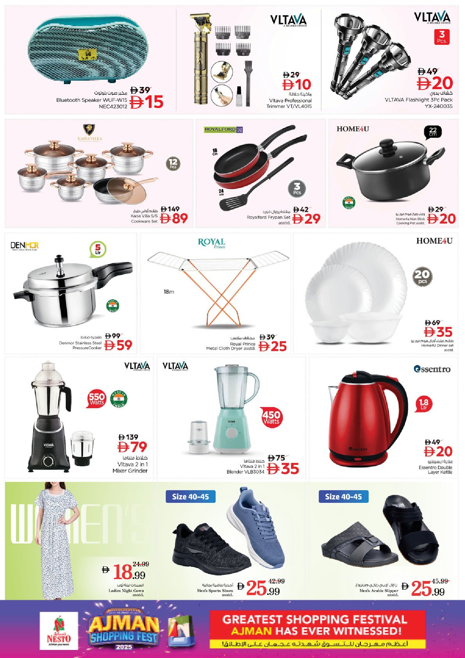 Nesto  Ajman  Offers from 27 to 30 November Ajman Shopping Festival - One Tower