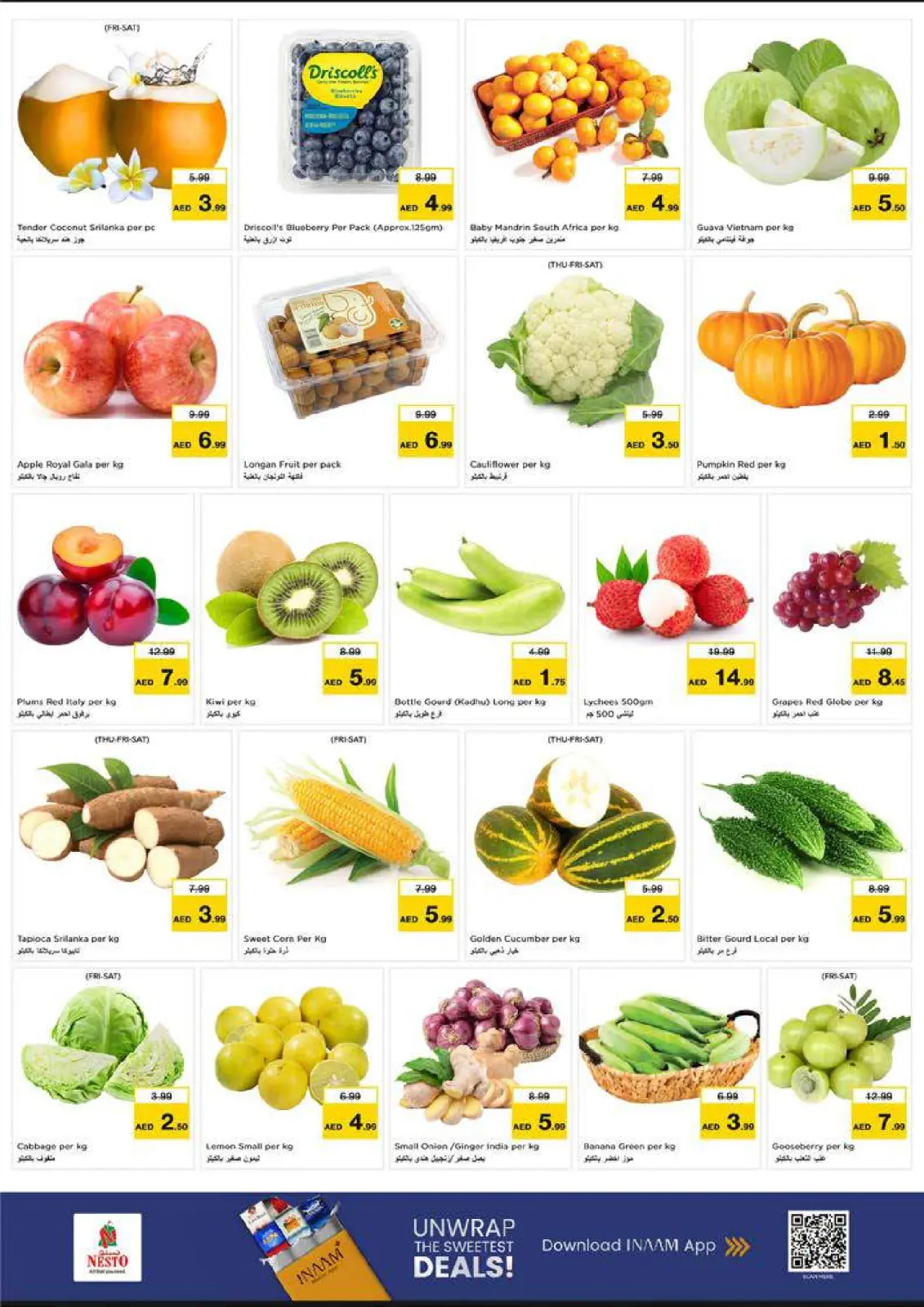 صفحة 2 ضمن عروض نهاية الشهر - أبو شغارة في نستو الإمارات