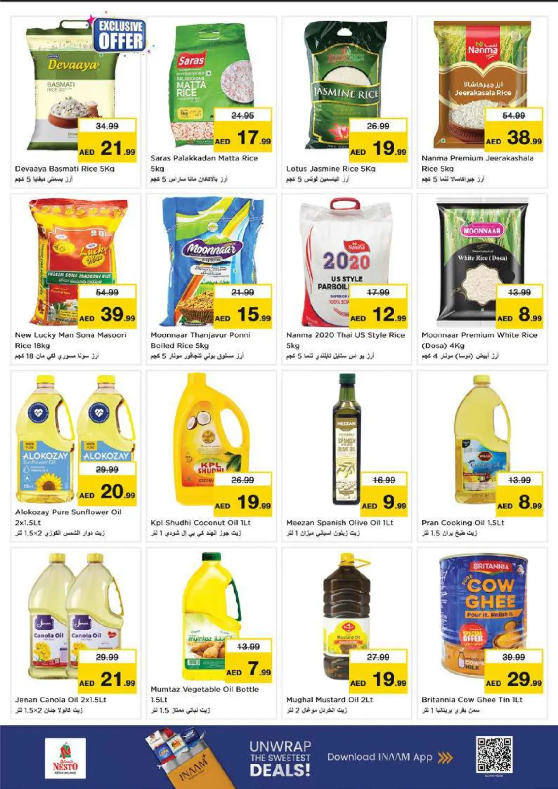 صفحة 11 ضمن عروض نهاية الشهر - أبو شغارة في نستو الإمارات