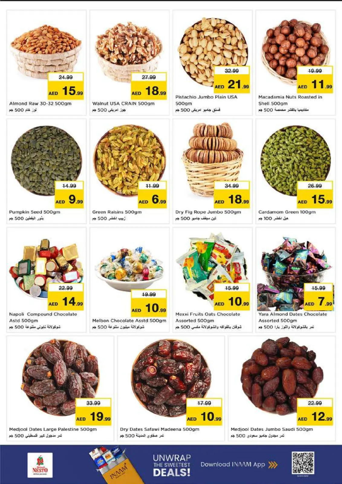 صفحة 12 ضمن عروض نهاية الشهر - أبو شغارة في نستو الإمارات