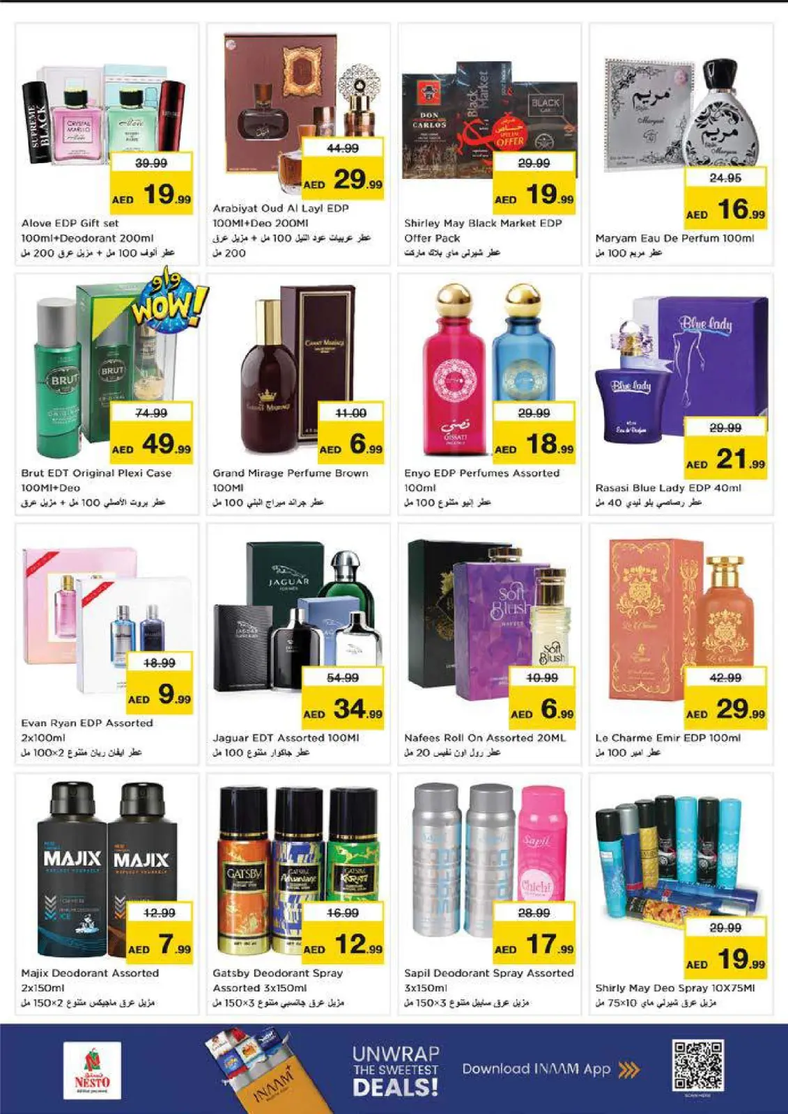 صفحة 18 ضمن عروض نهاية الشهر - أبو شغارة في نستو الإمارات