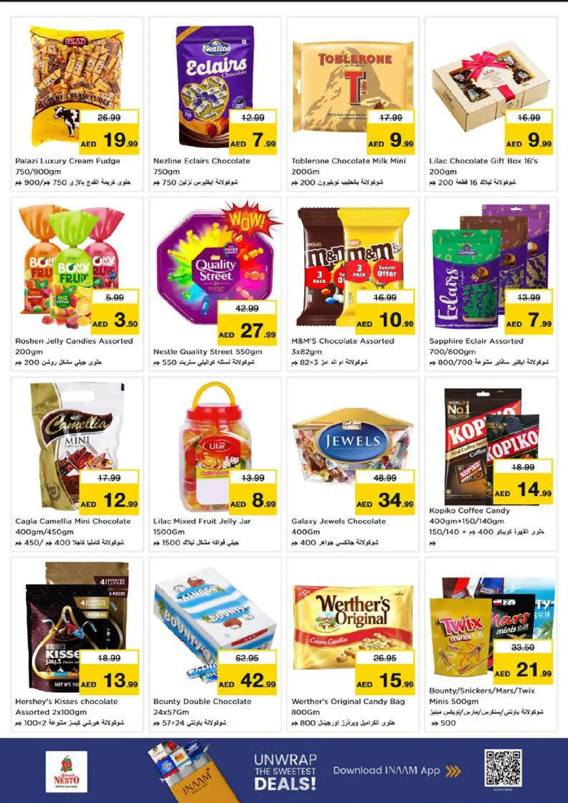 صفحة 3 ضمن عروض نهاية الشهر - أبو شغارة في نستو الإمارات