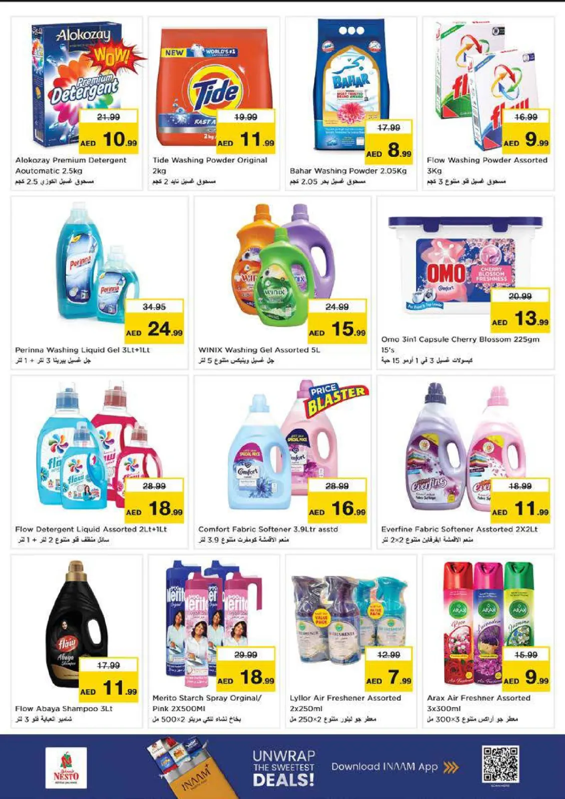 صفحة 21 ضمن عروض نهاية الشهر - أبو شغارة في نستو الإمارات