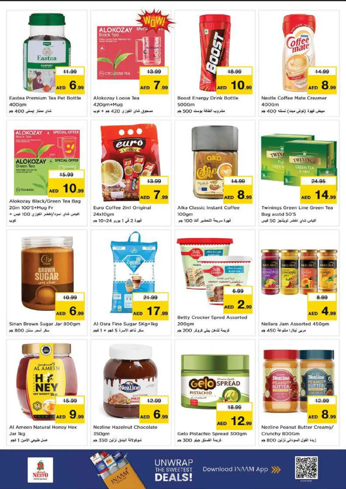 صفحة 7 ضمن عروض نهاية الشهر - أبو شغارة في نستو الإمارات