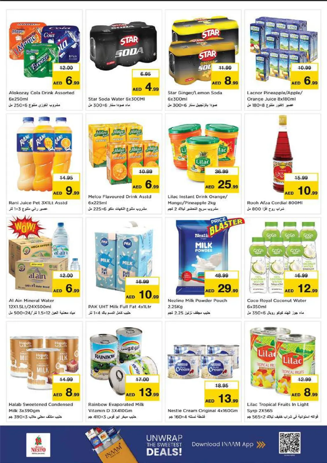 صفحة 8 ضمن عروض نهاية الشهر - أبو شغارة في نستو الإمارات