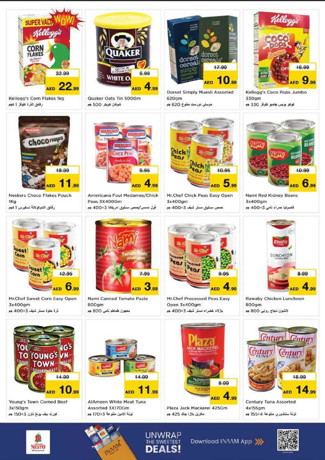 صفحة 9 ضمن عروض نهاية الشهر - أبو شغارة في نستو الإمارات