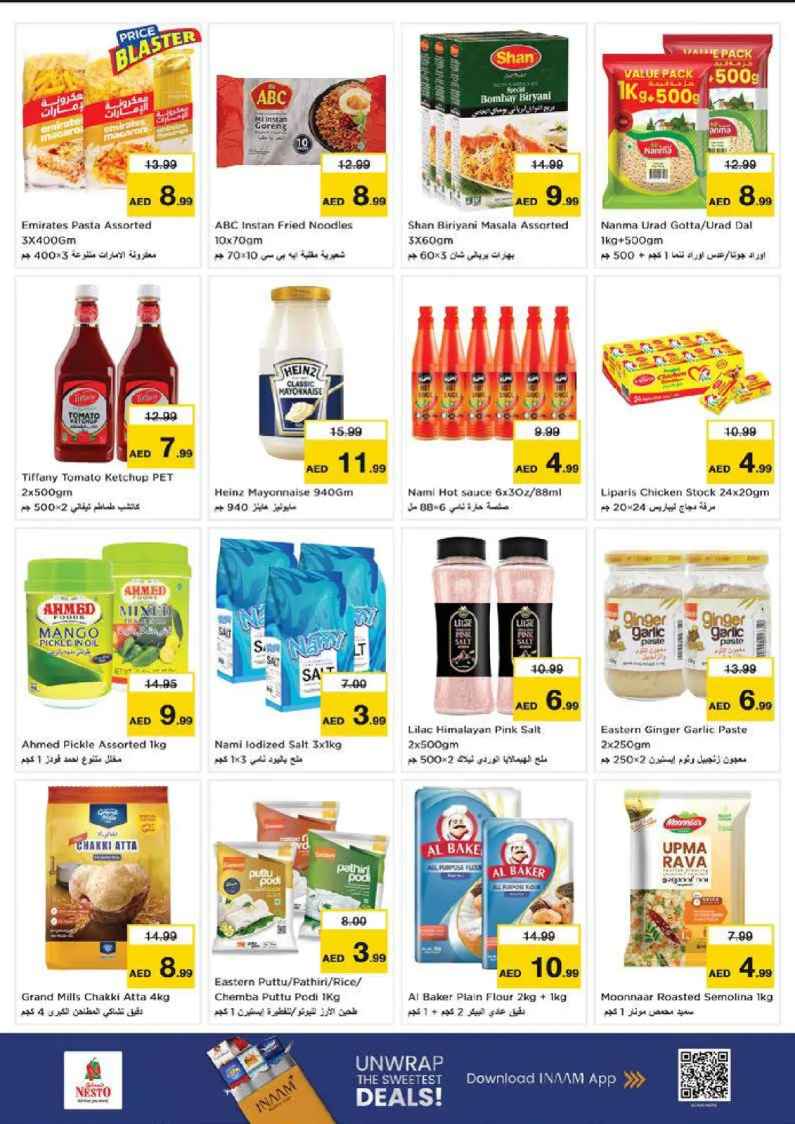 صفحة 10 ضمن عروض نهاية الشهر - أبو شغارة في نستو الإمارات