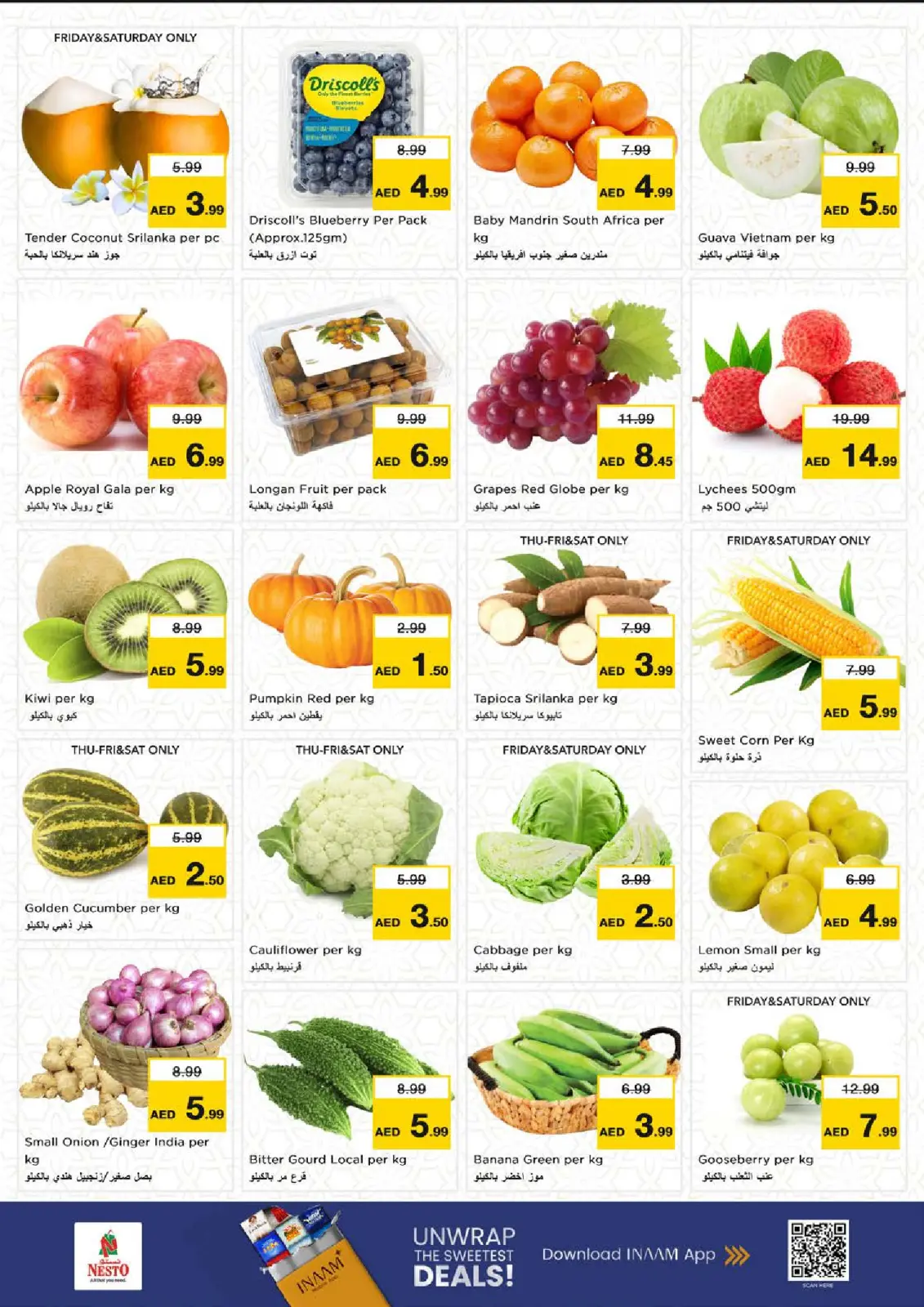 صفحة 2 ضمن عروض نهاية الشهر - بطينة في نستو الإمارات