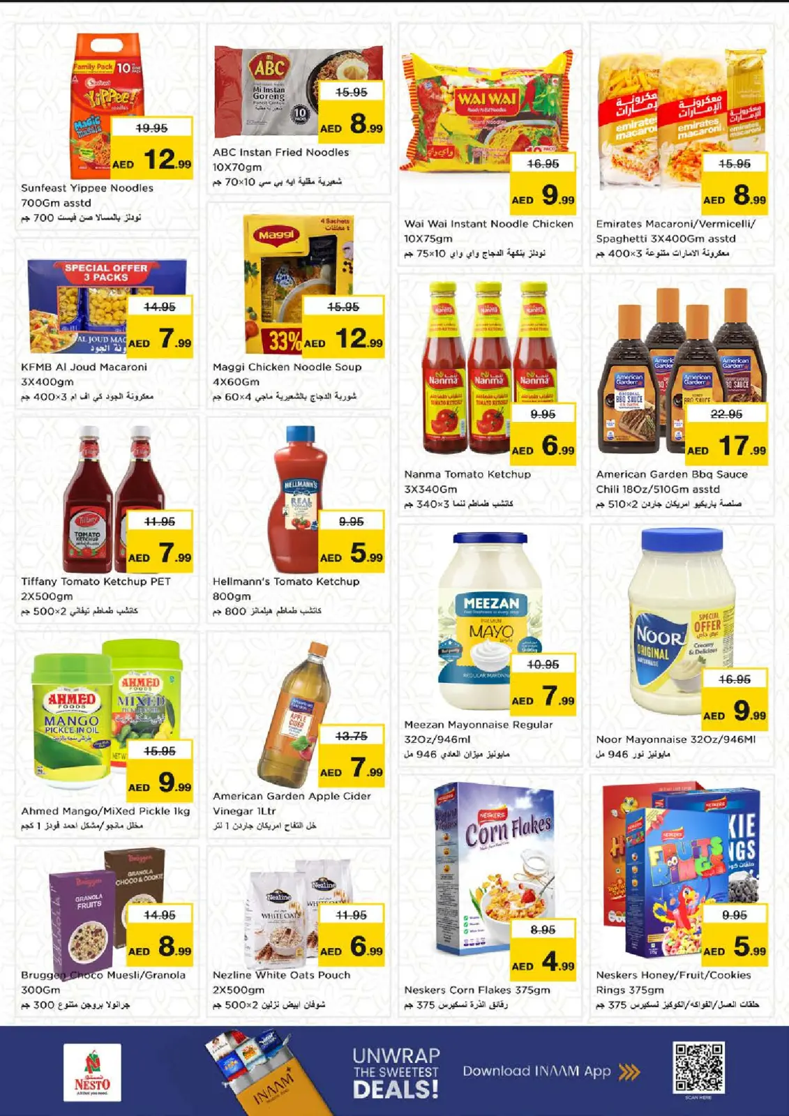 صفحة 11 ضمن عروض نهاية الشهر - بطينة في نستو الإمارات