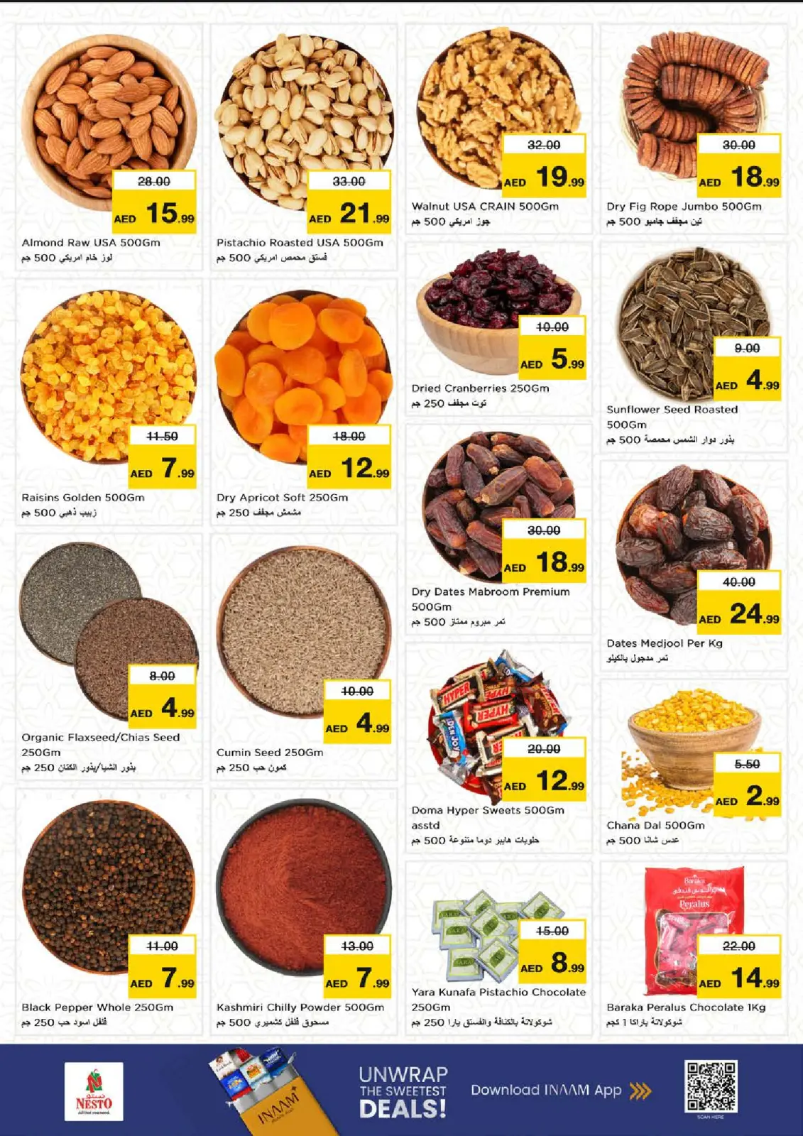 صفحة 14 ضمن عروض نهاية الشهر - بطينة في نستو الإمارات