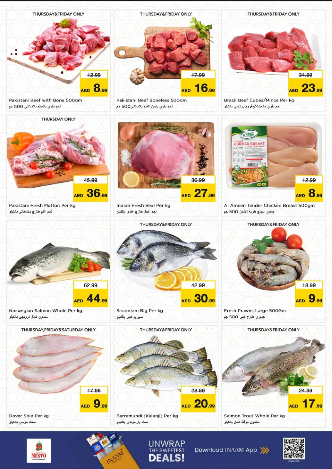 صفحة 26 ضمن عروض نهاية الشهر - بطينة في نستو الإمارات