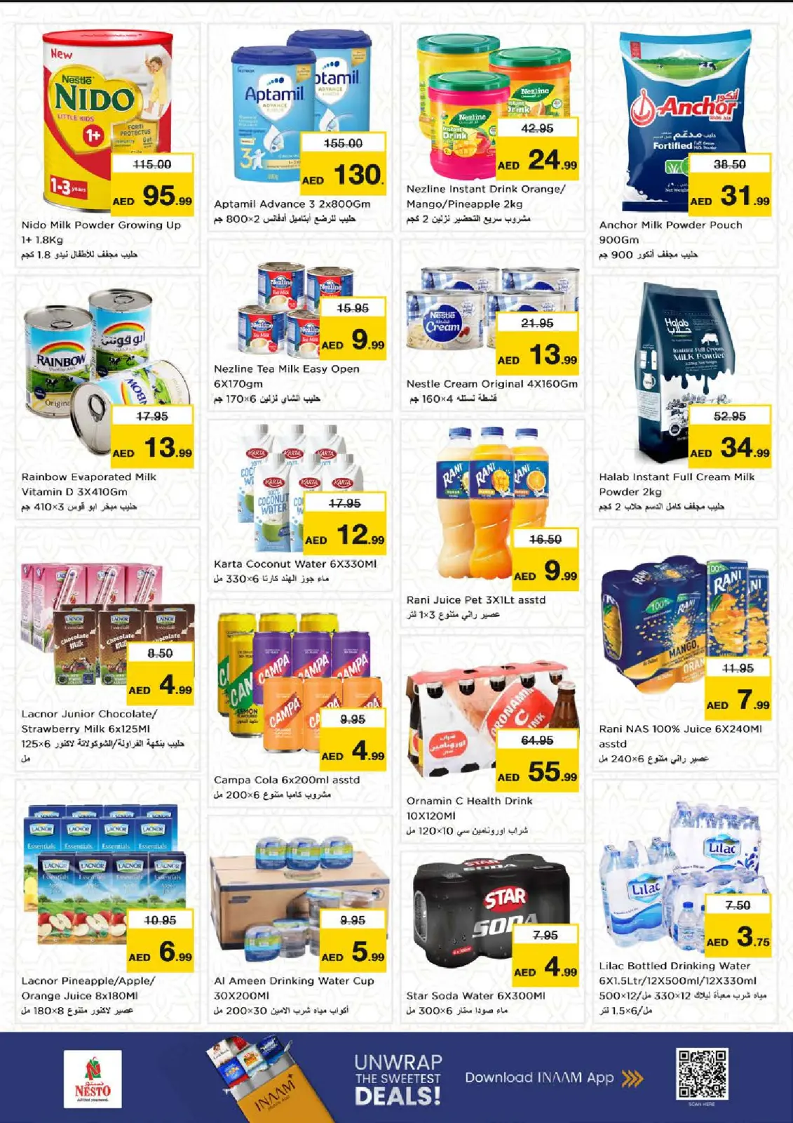 صفحة 9 ضمن عروض نهاية الشهر - بطينة في نستو الإمارات