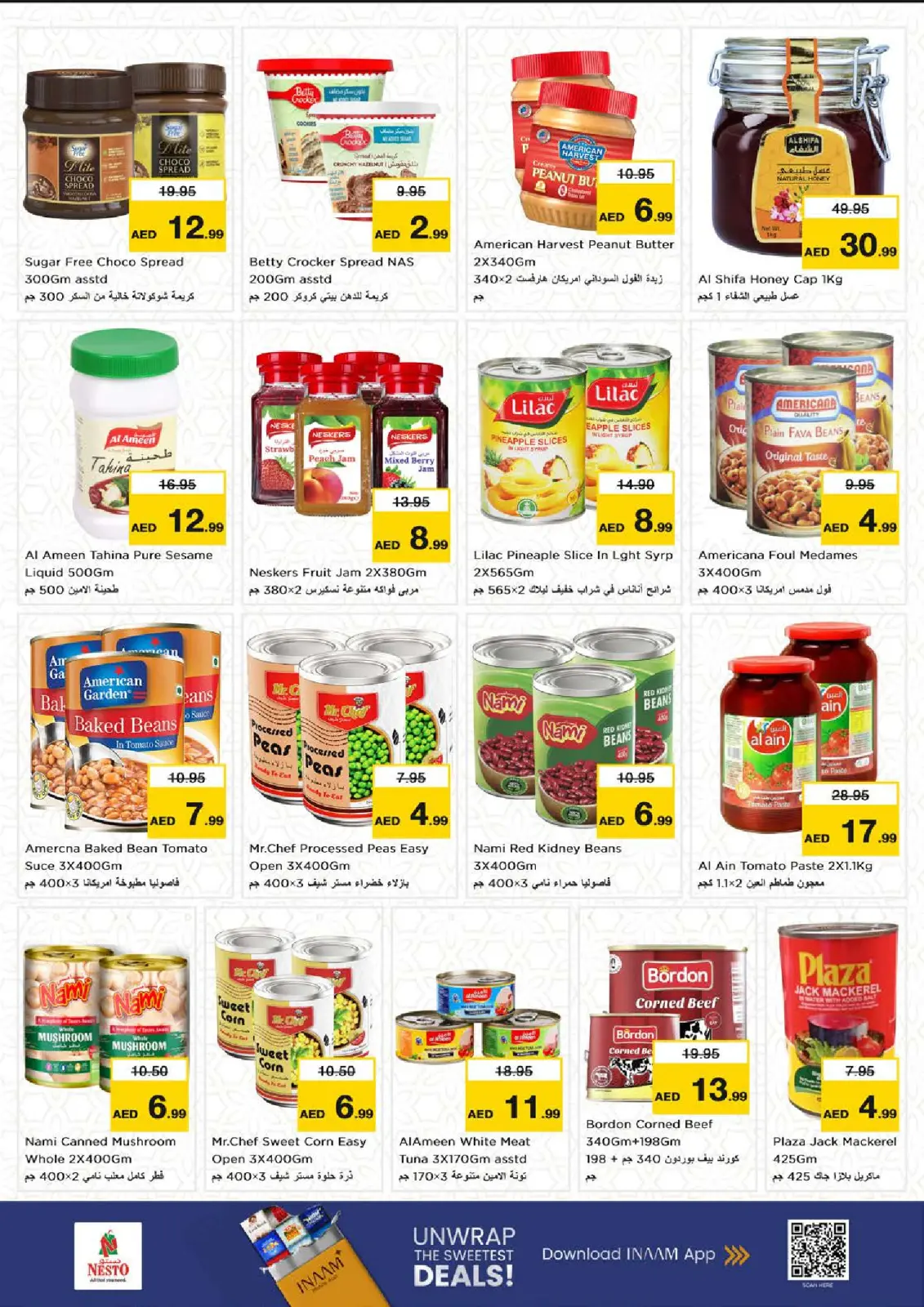 صفحة 10 ضمن عروض نهاية الشهر - بطينة في نستو الإمارات