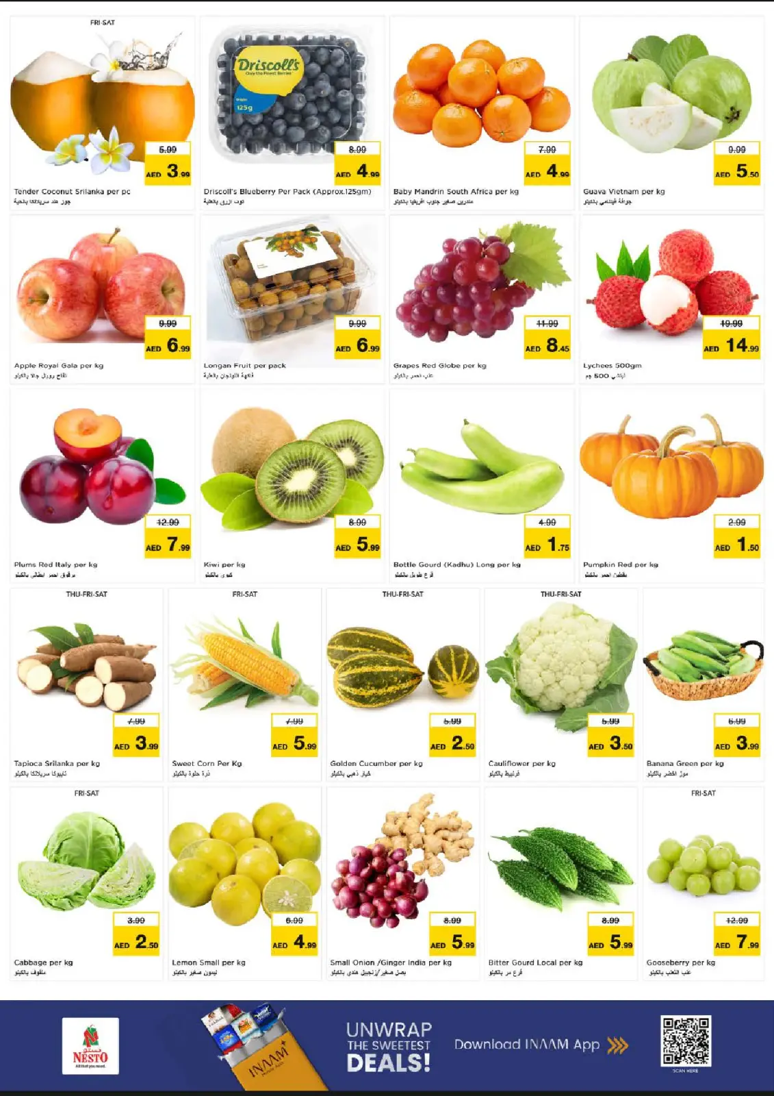 صفحة 2 ضمن عروض نهاية الشهر - الوحدة في نستو الإمارات