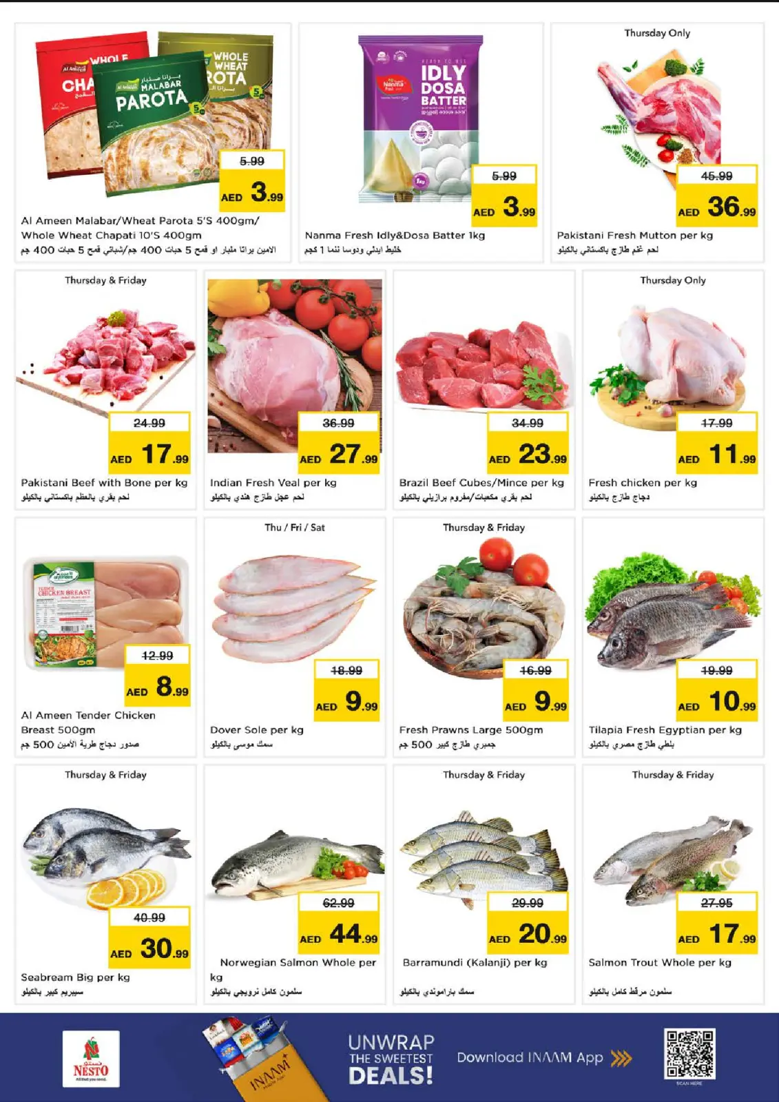 صفحة 12 ضمن عروض نهاية الشهر - الوحدة في نستو الإمارات