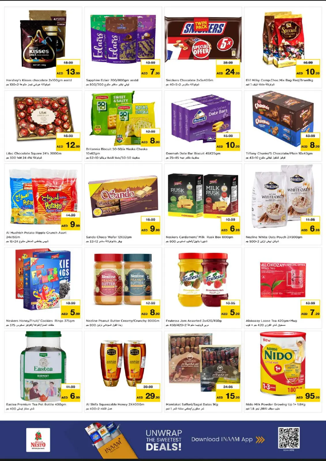 صفحة 3 ضمن عروض نهاية الشهر - الوحدة في نستو الإمارات