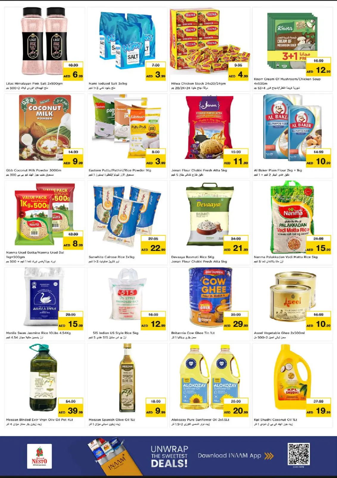 صفحة 7 ضمن عروض نهاية الشهر - الوحدة في نستو الإمارات