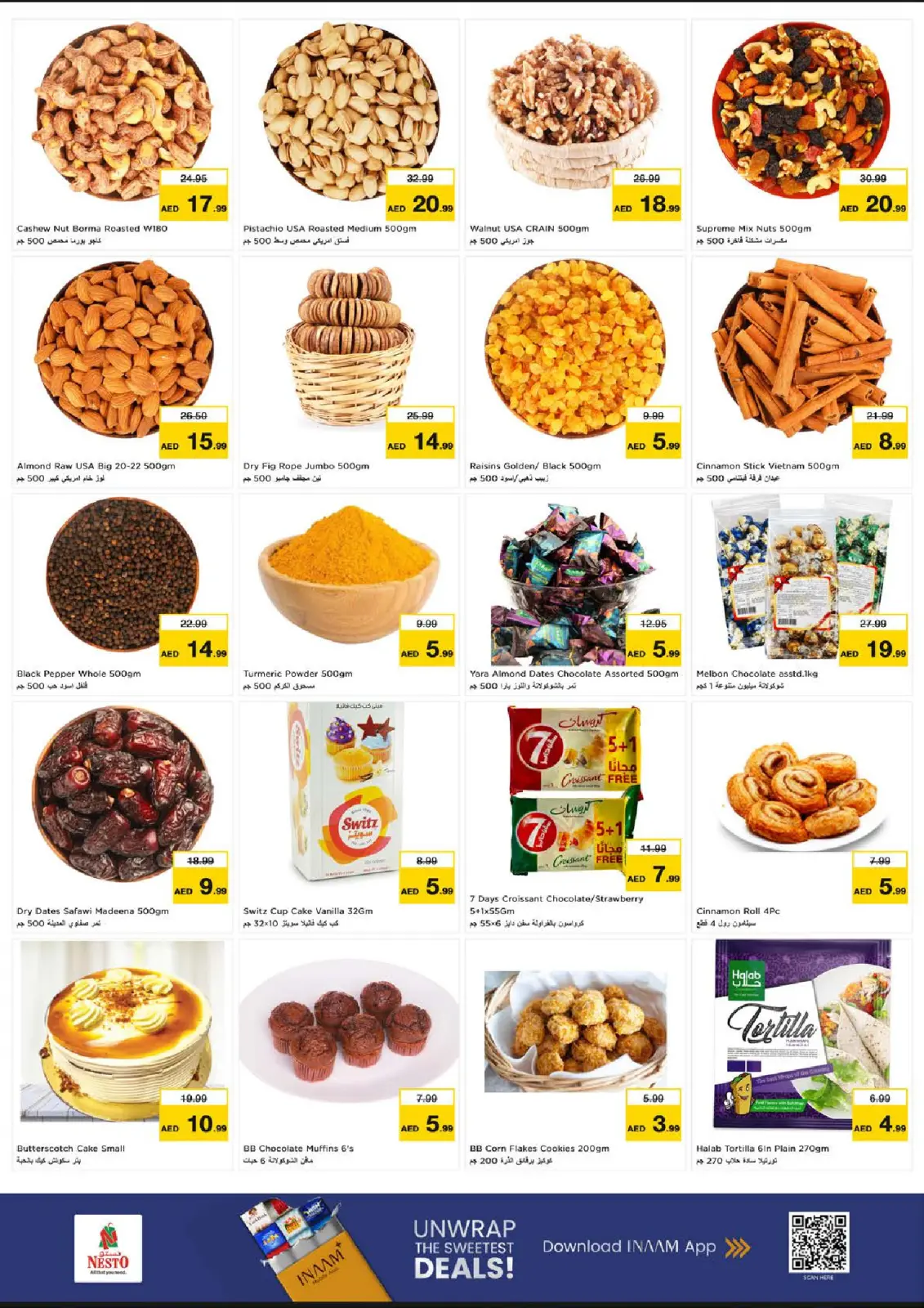 صفحة 8 ضمن عروض نهاية الشهر - الوحدة في نستو الإمارات