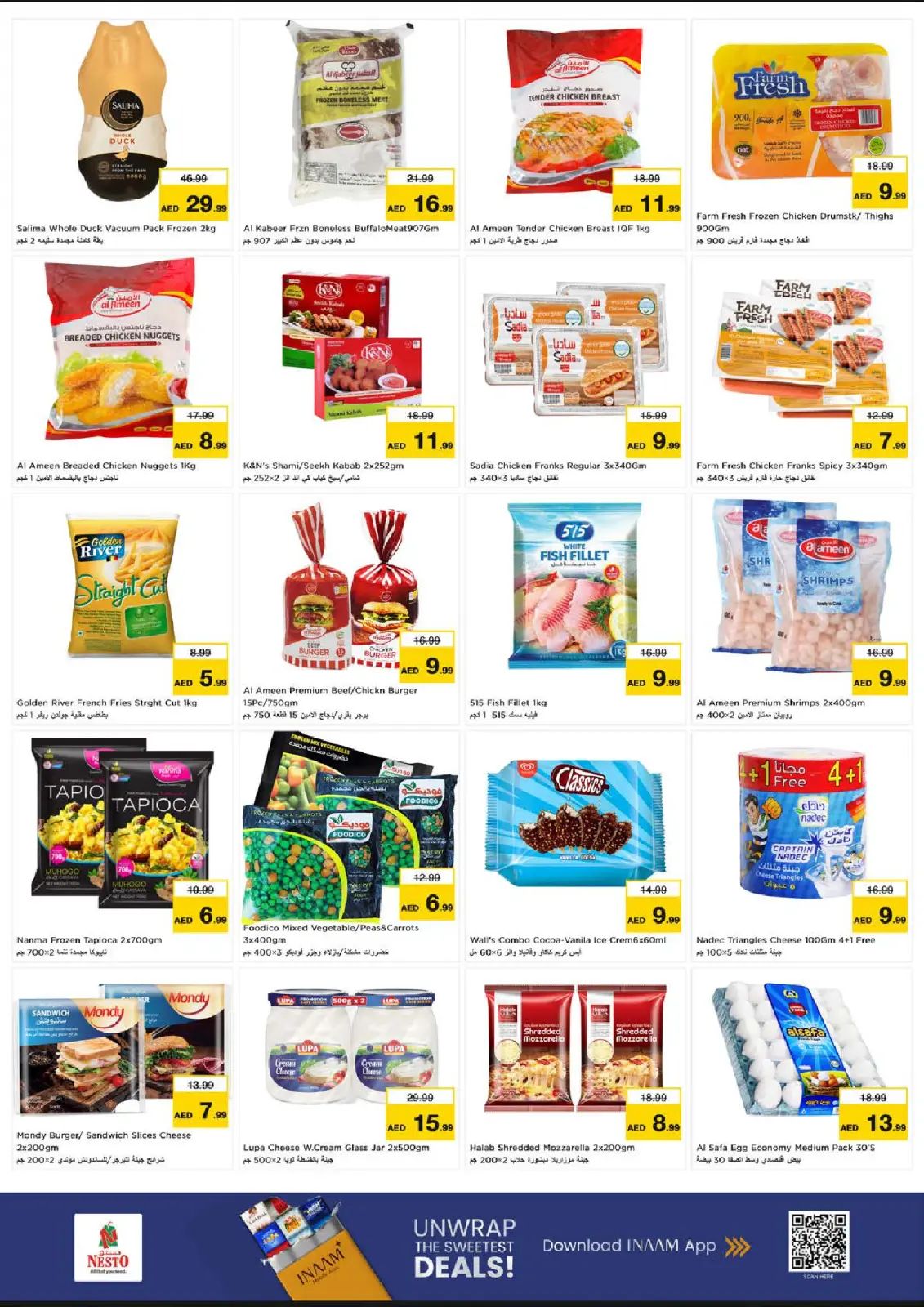 صفحة 9 ضمن عروض نهاية الشهر - الوحدة في نستو الإمارات