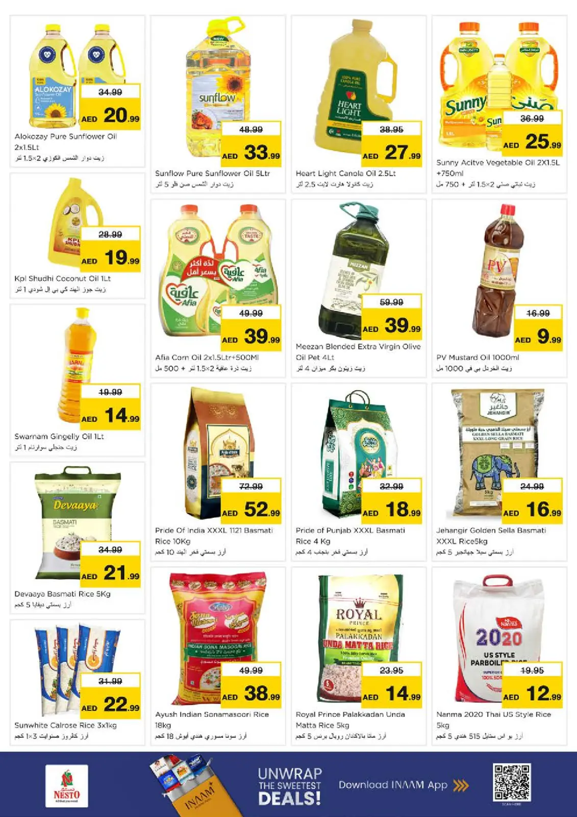 صفحة 12 ضمن عروض نهاية الشهر - مول العرب في نستو الإمارات